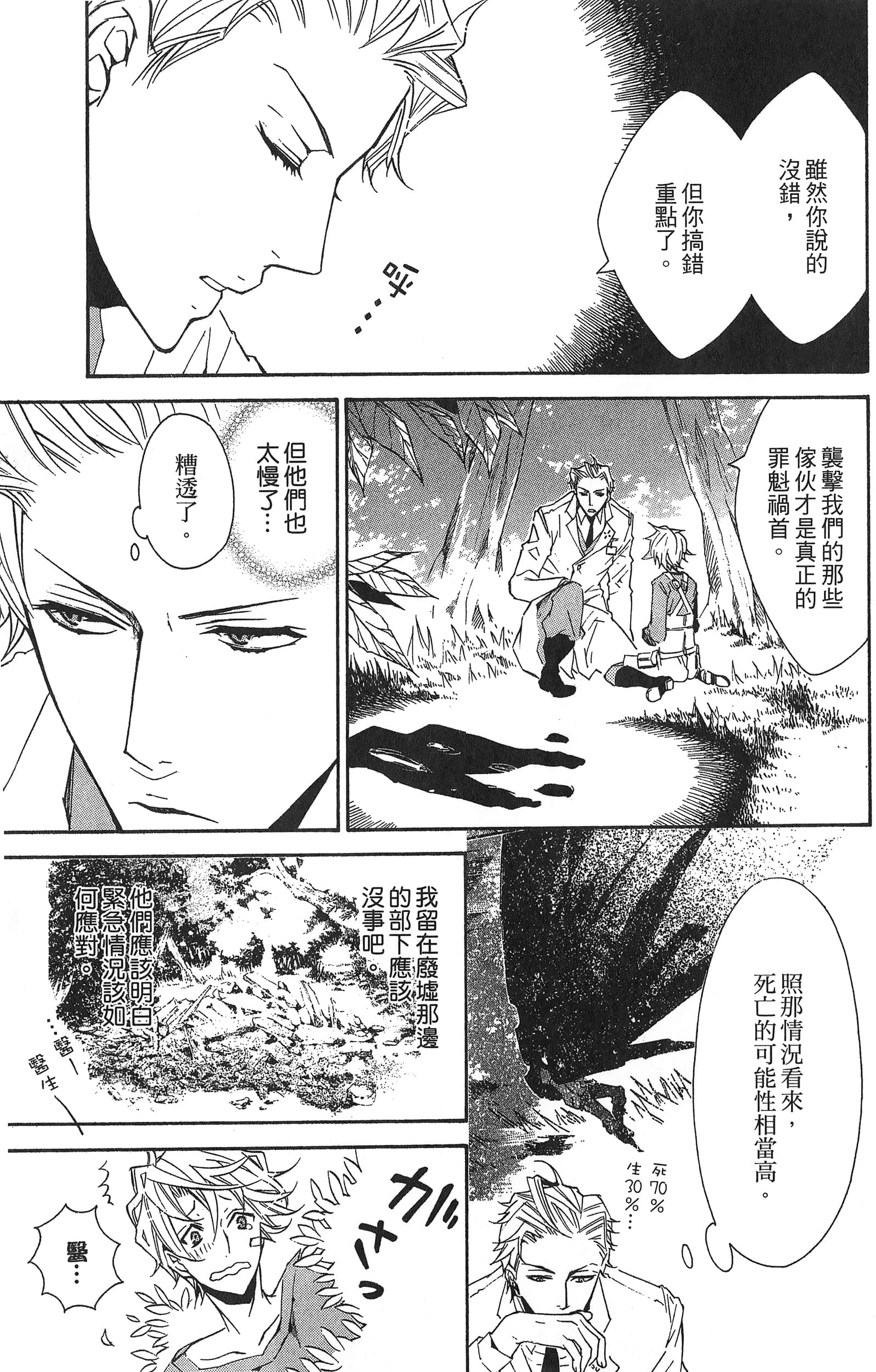 Page 139