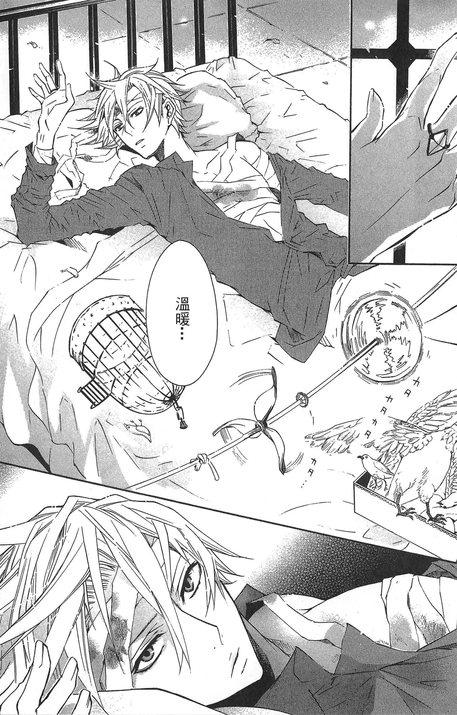 Page 146