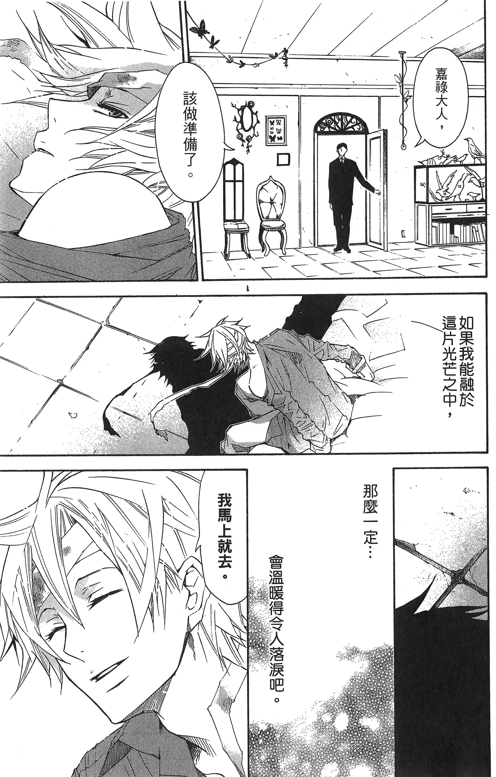 Page 147
