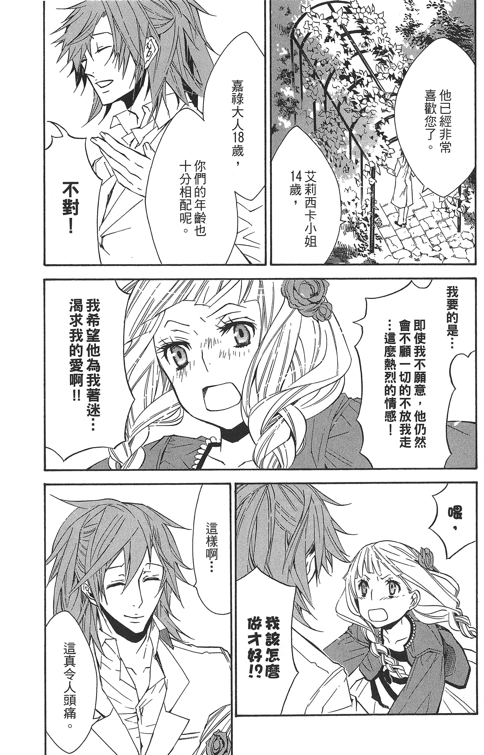 Page 149