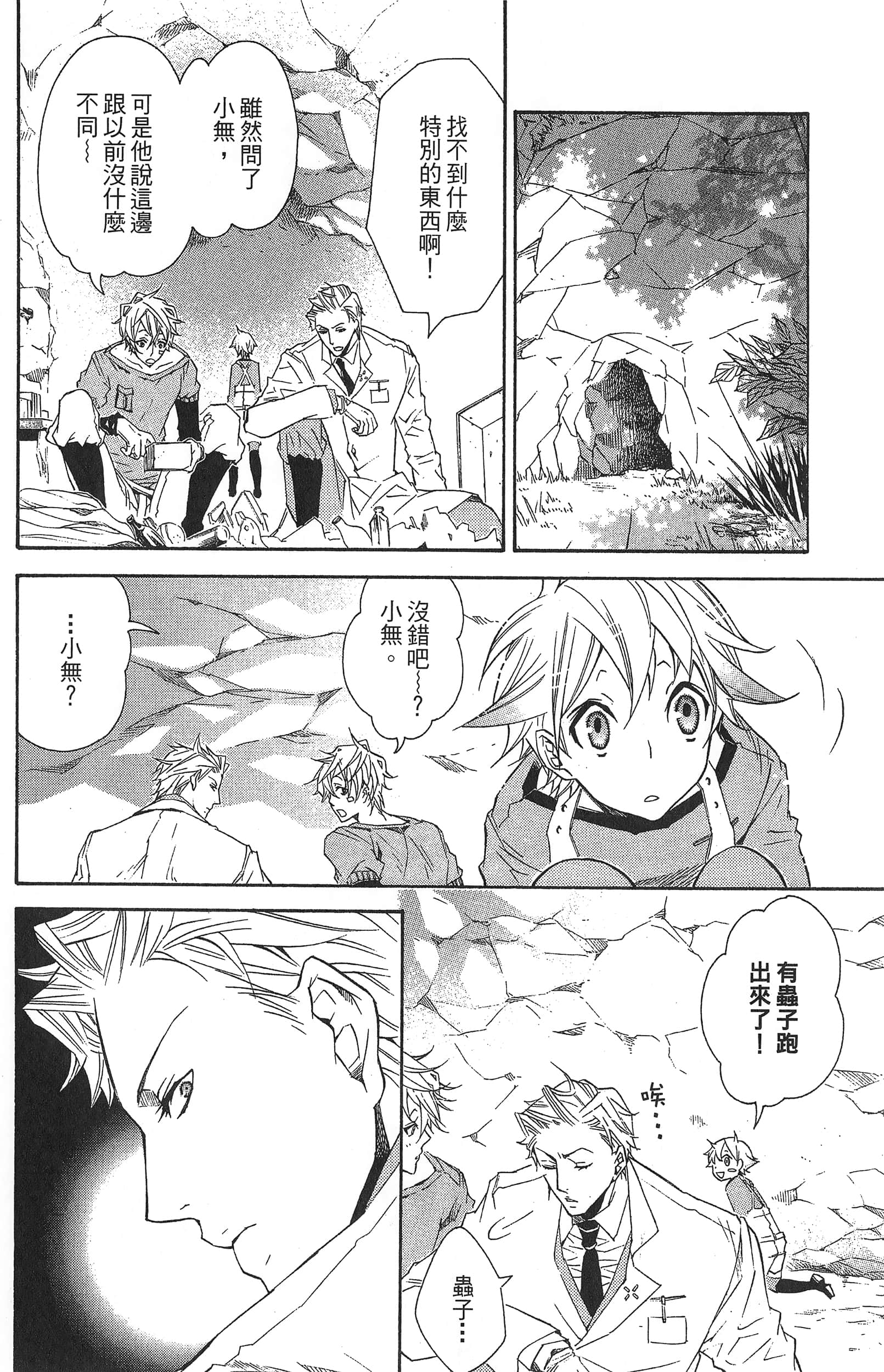 Page 150