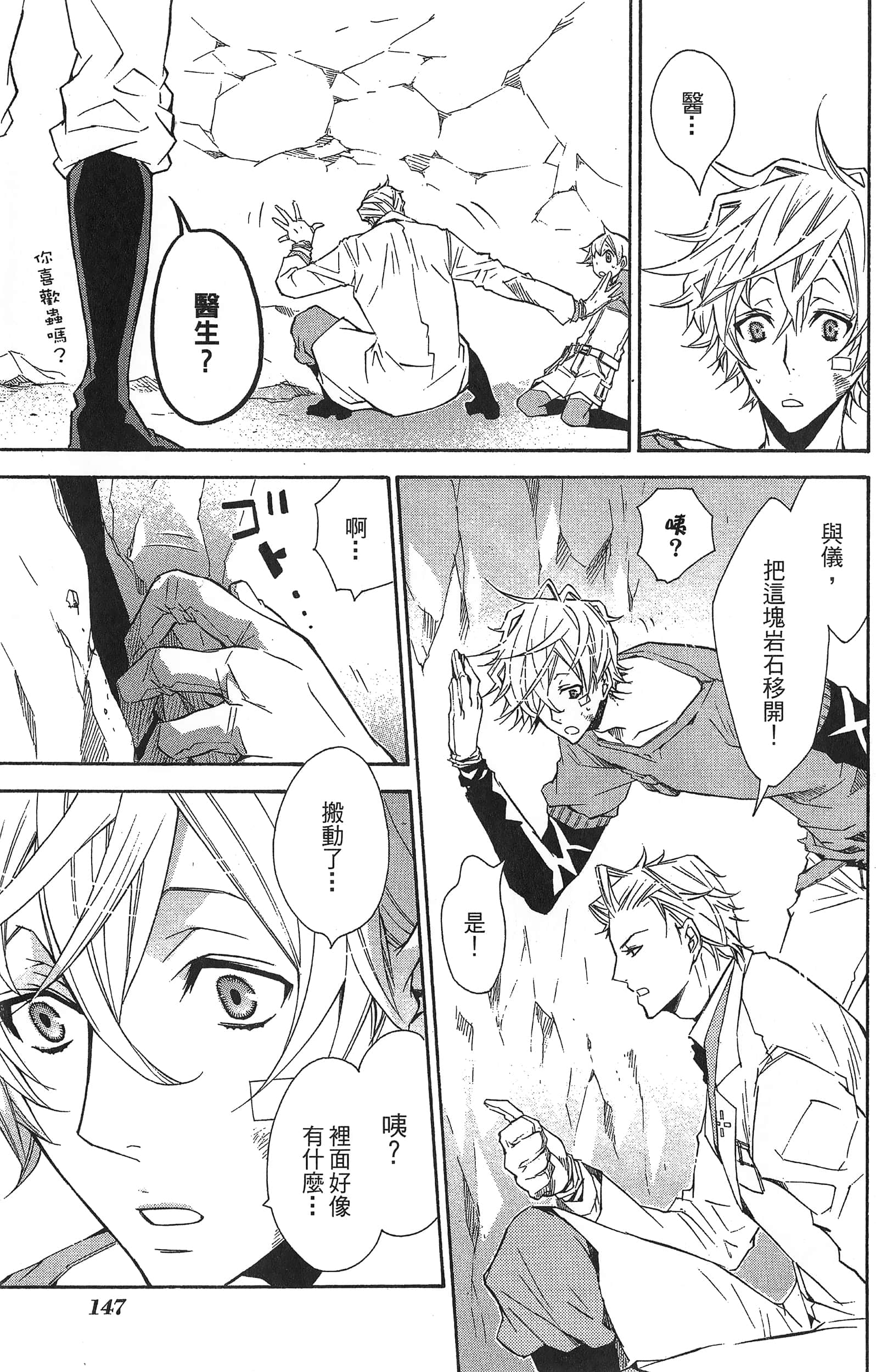 Page 151