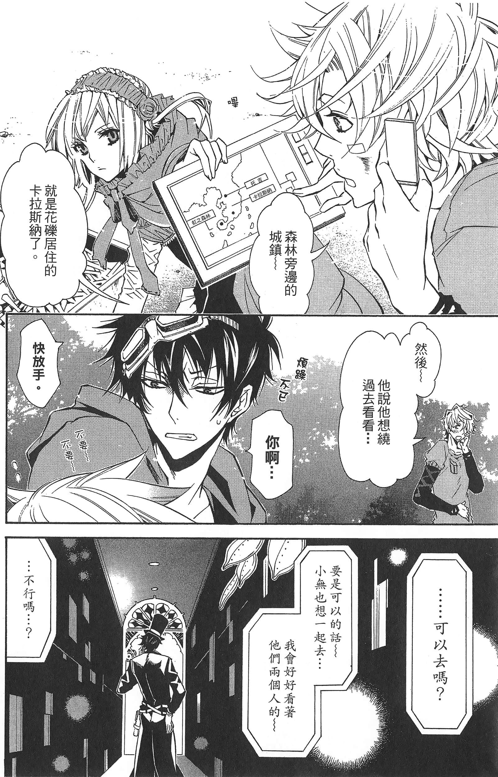 Page 160