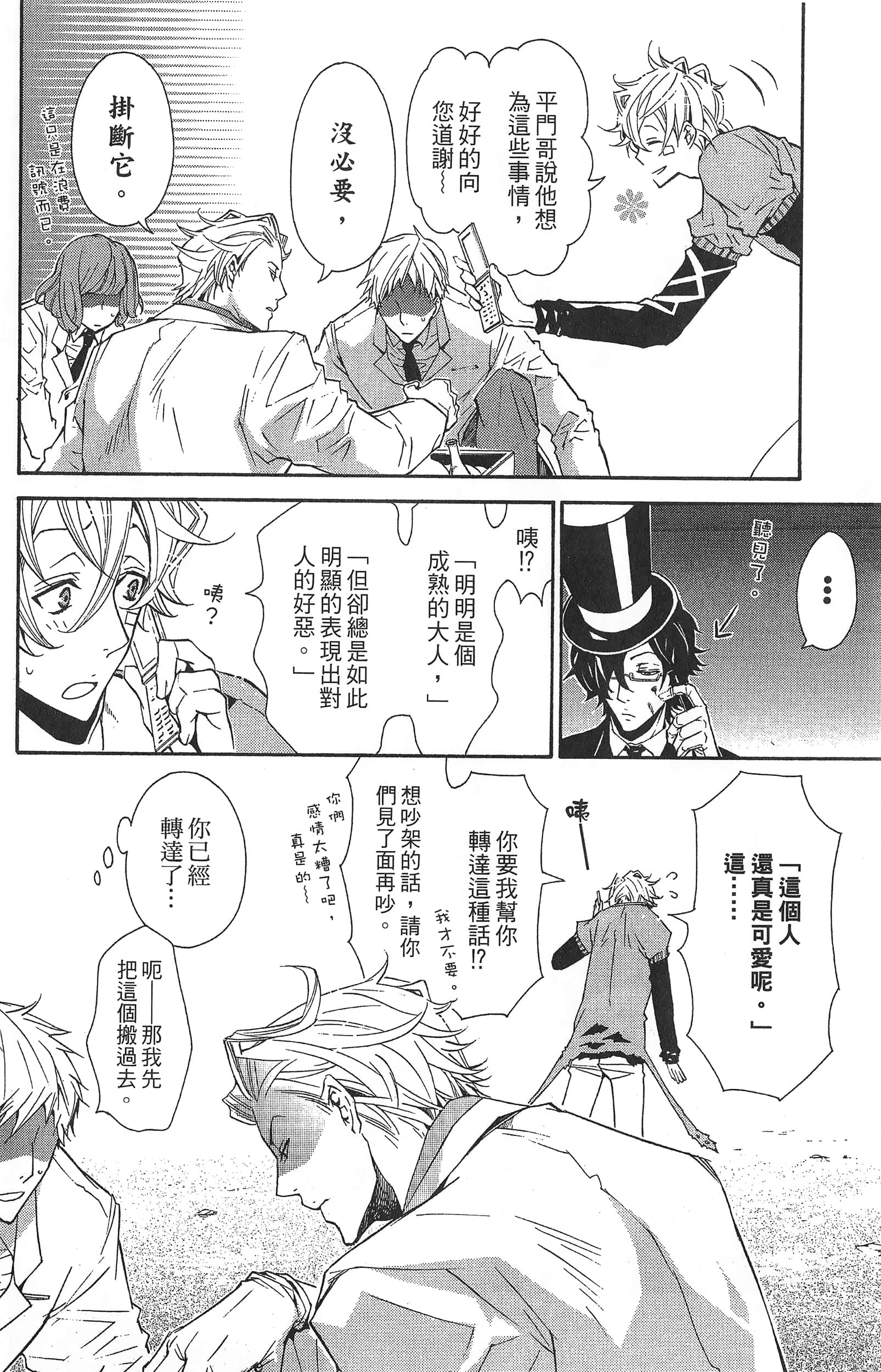 Page 162