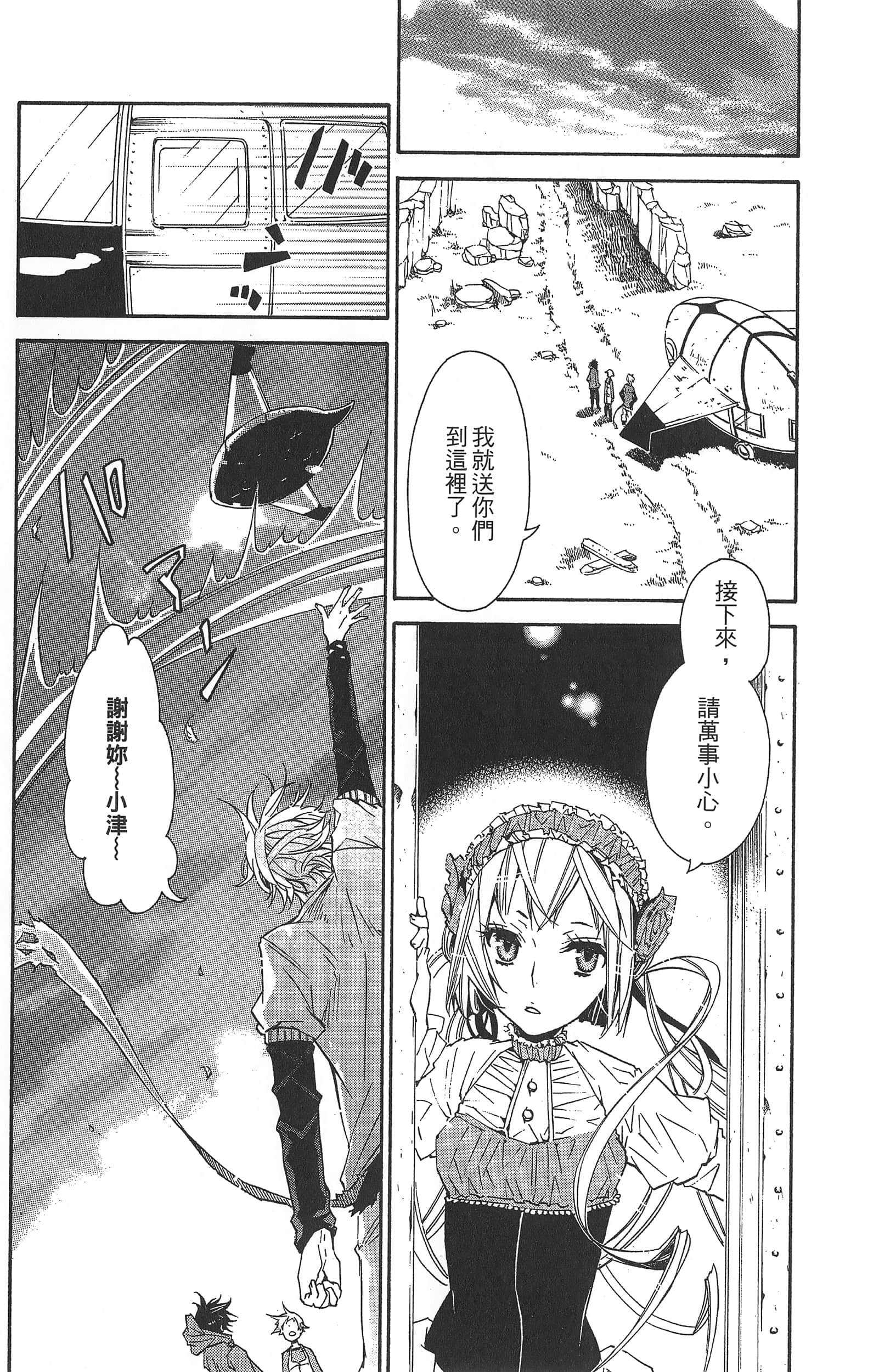 Page 164