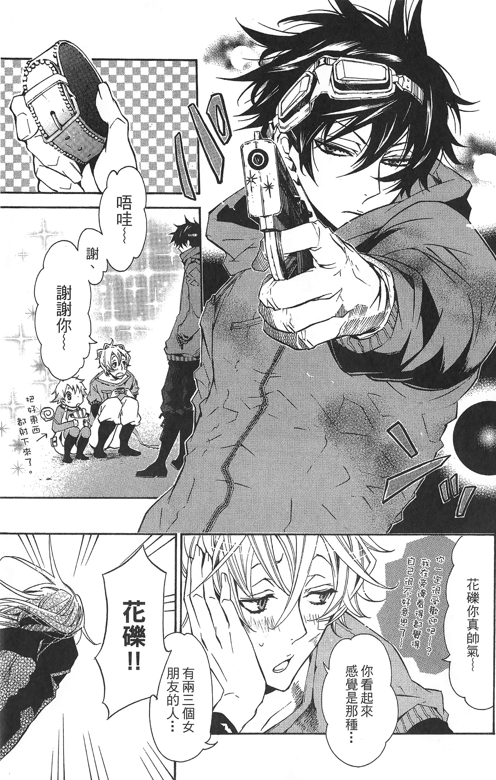 Page 167