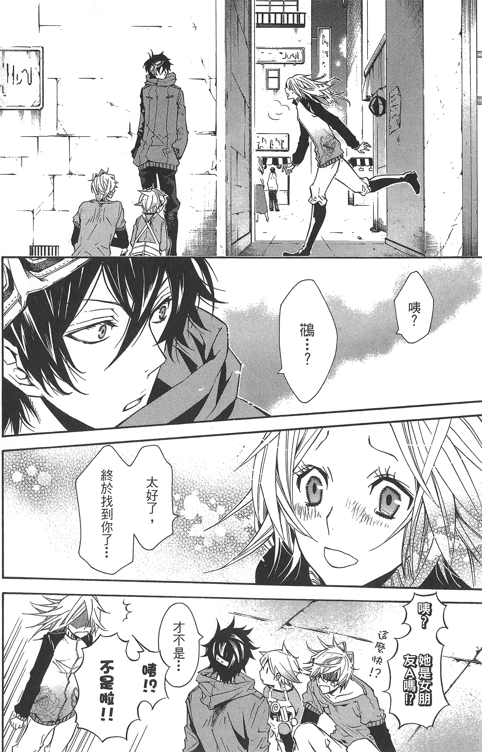 Page 168