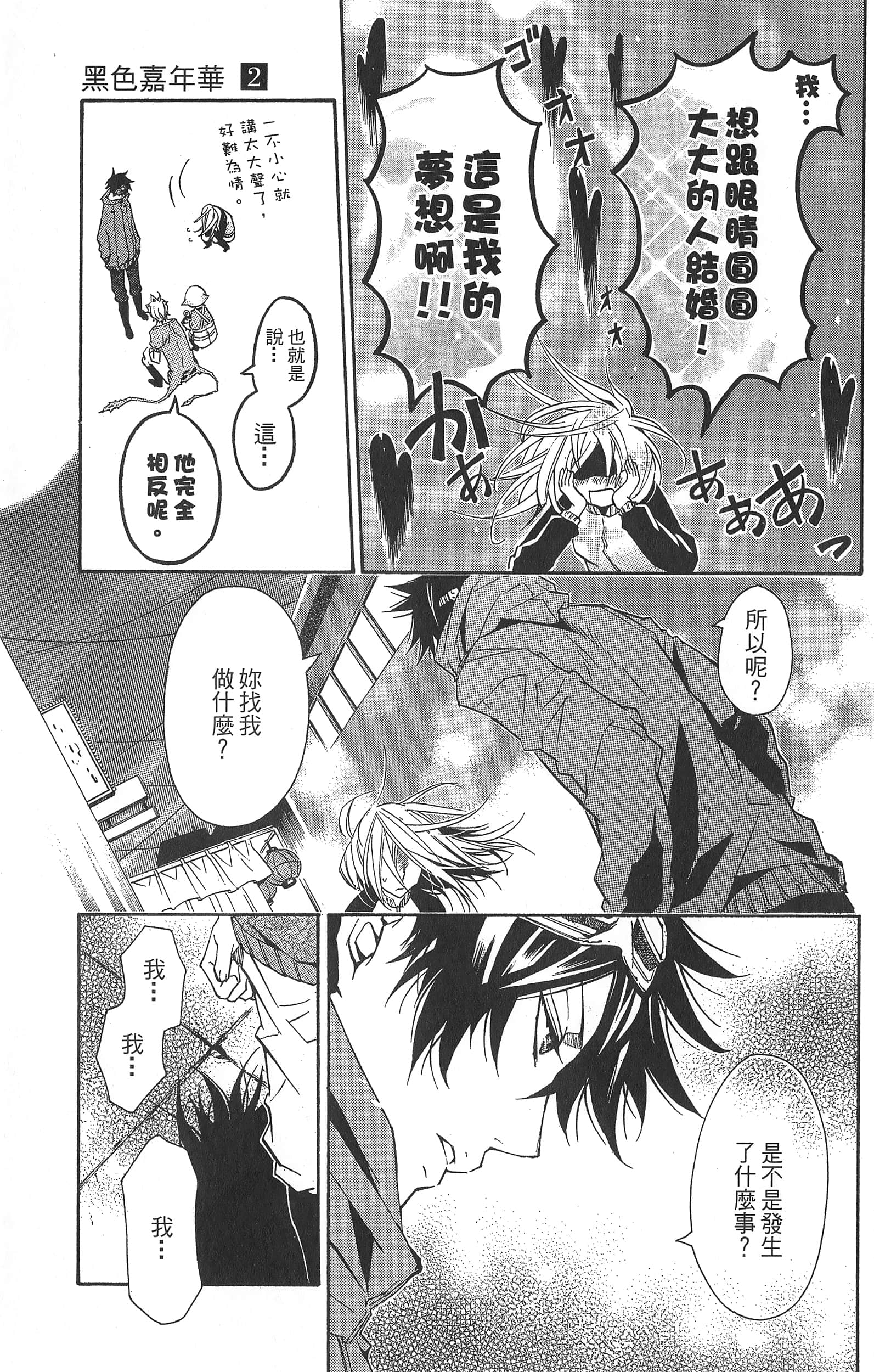 Page 169
