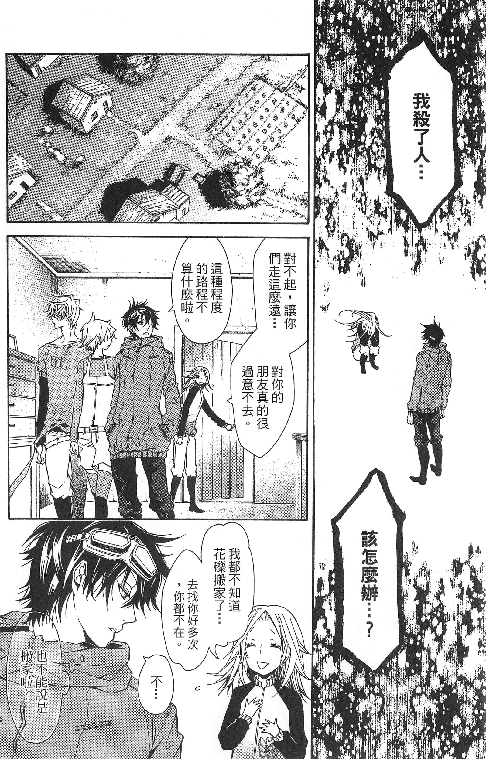 Page 170