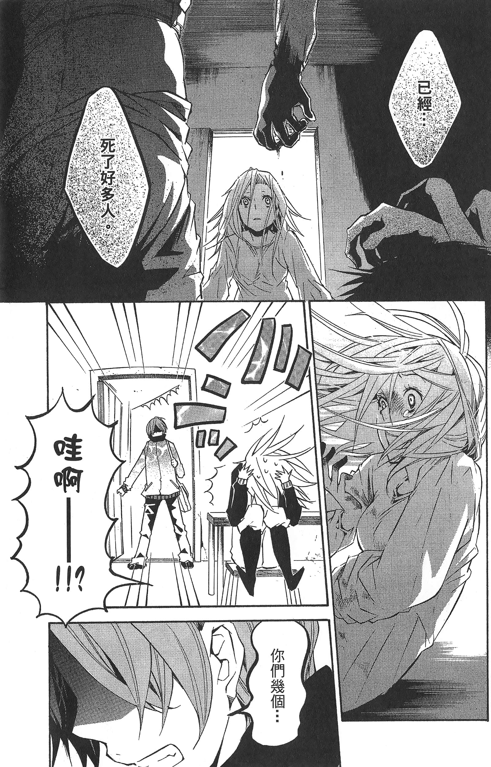 Page 173