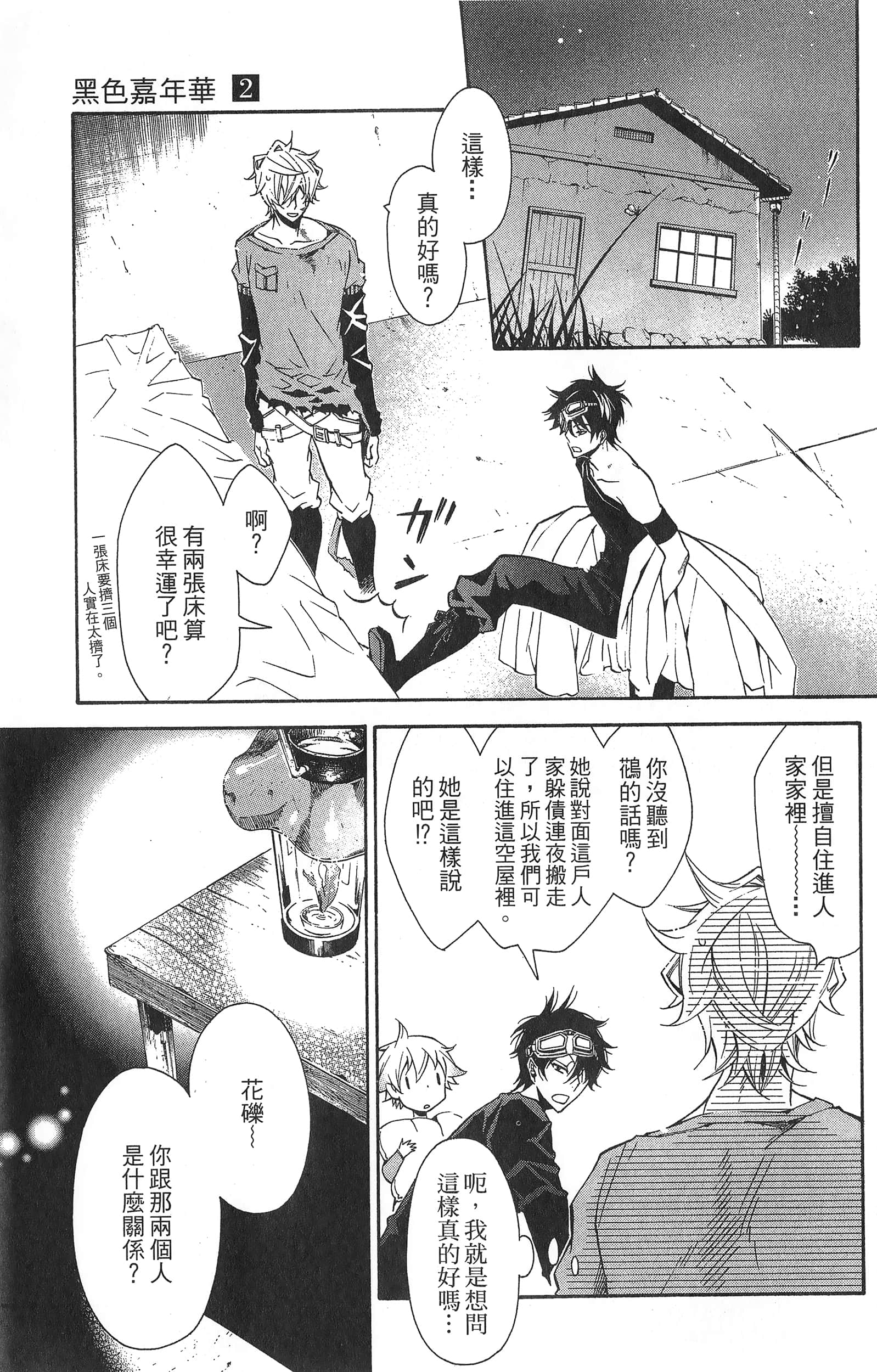 Page 175