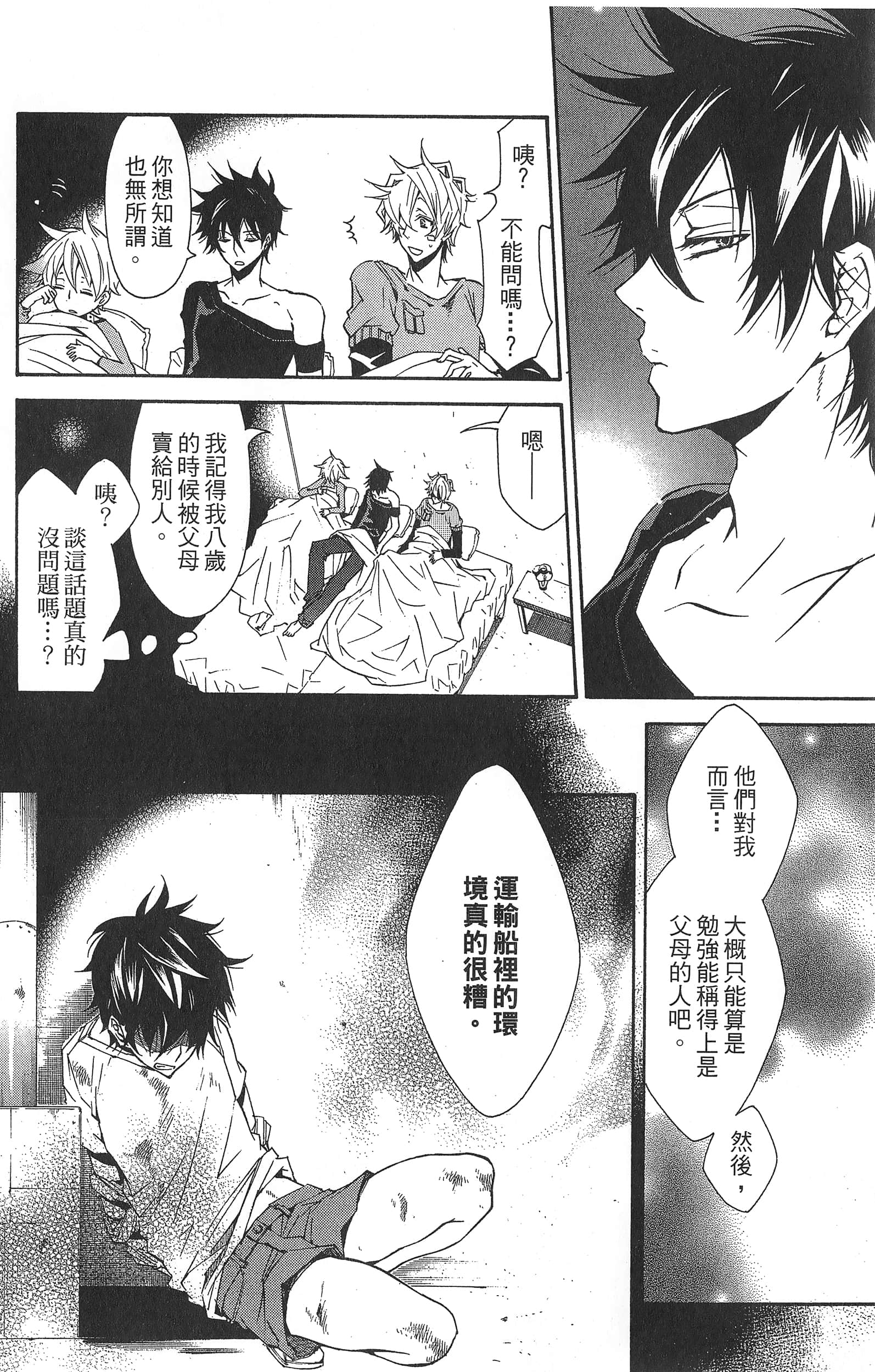 Page 176