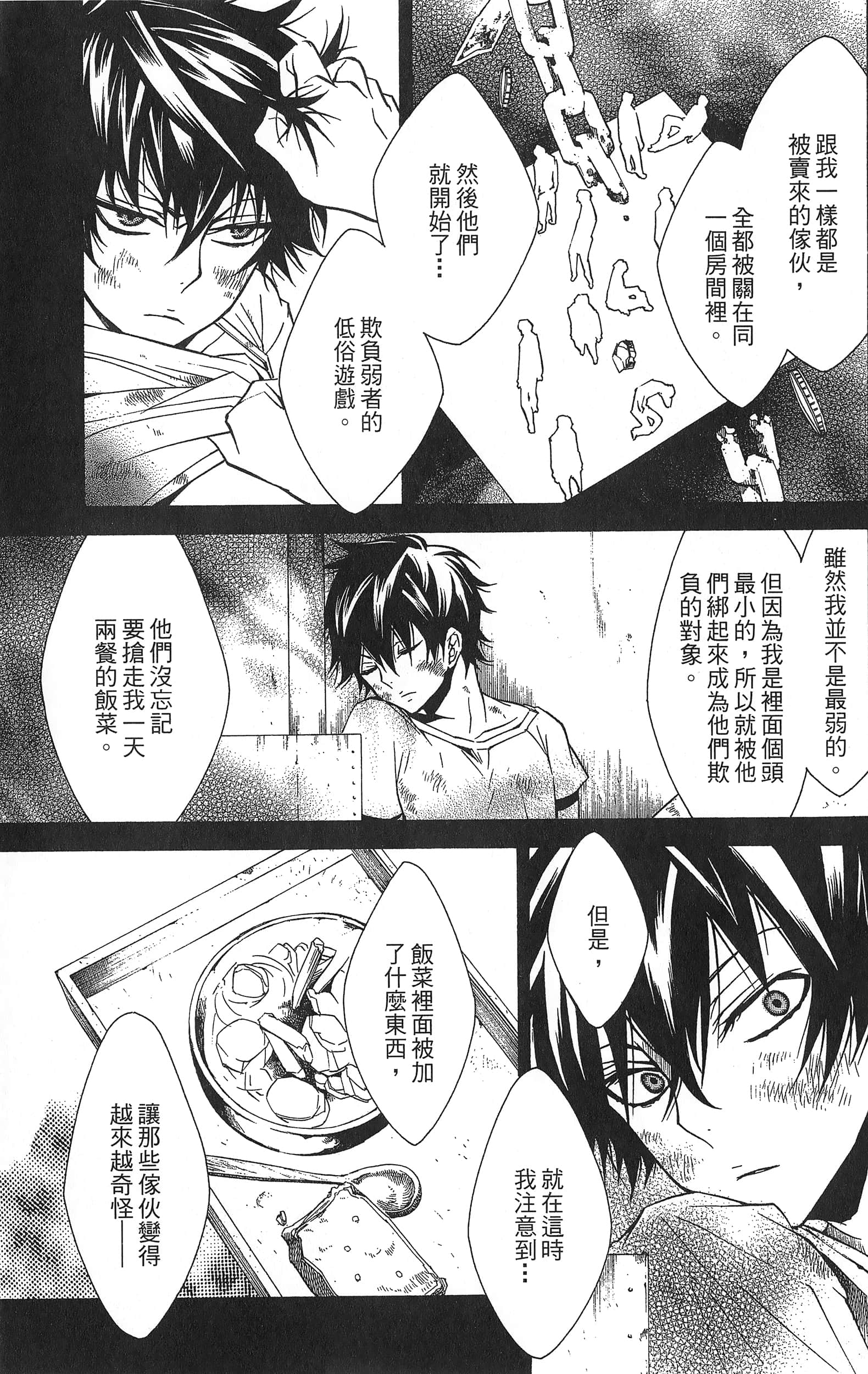 Page 177
