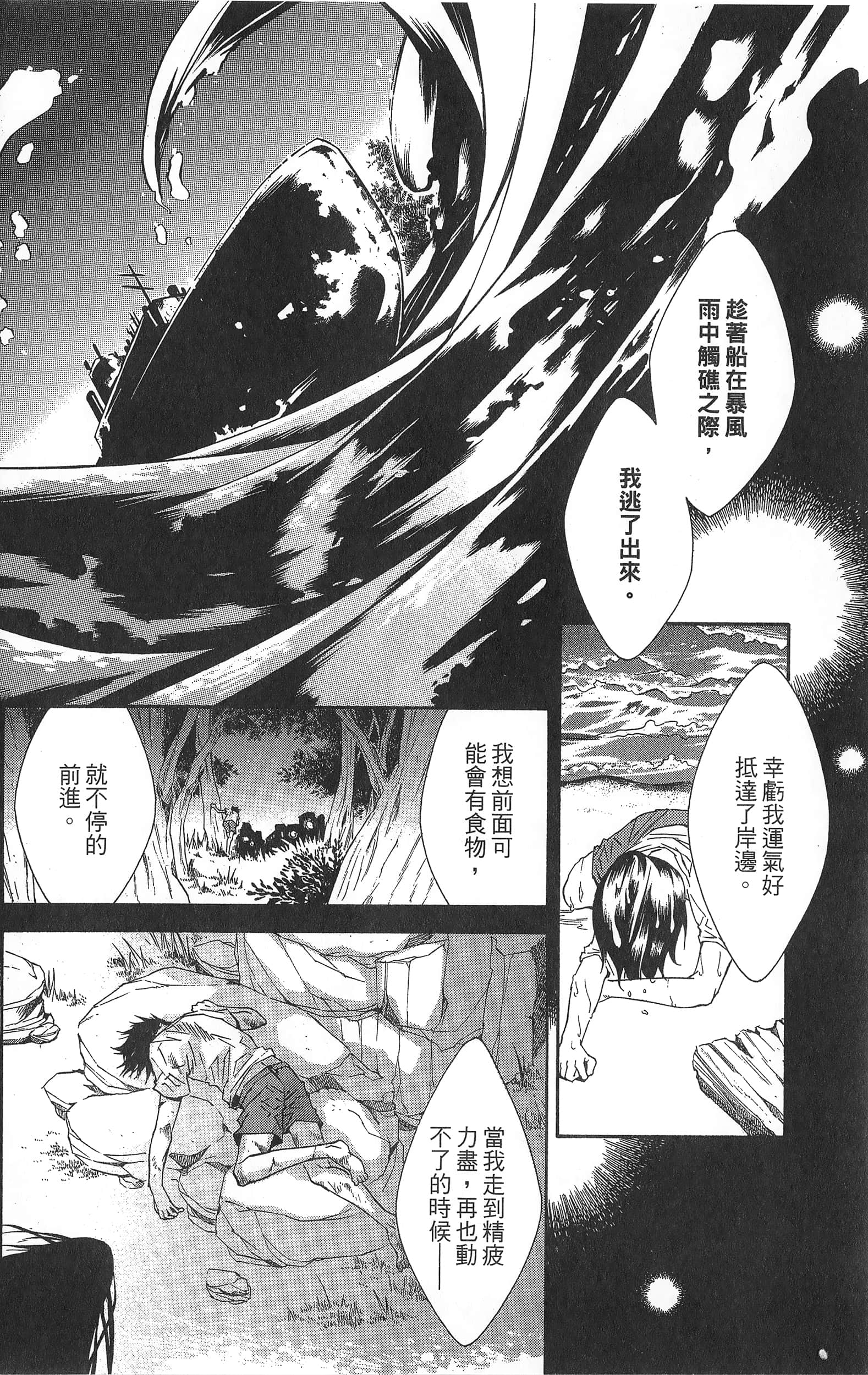 Page 178