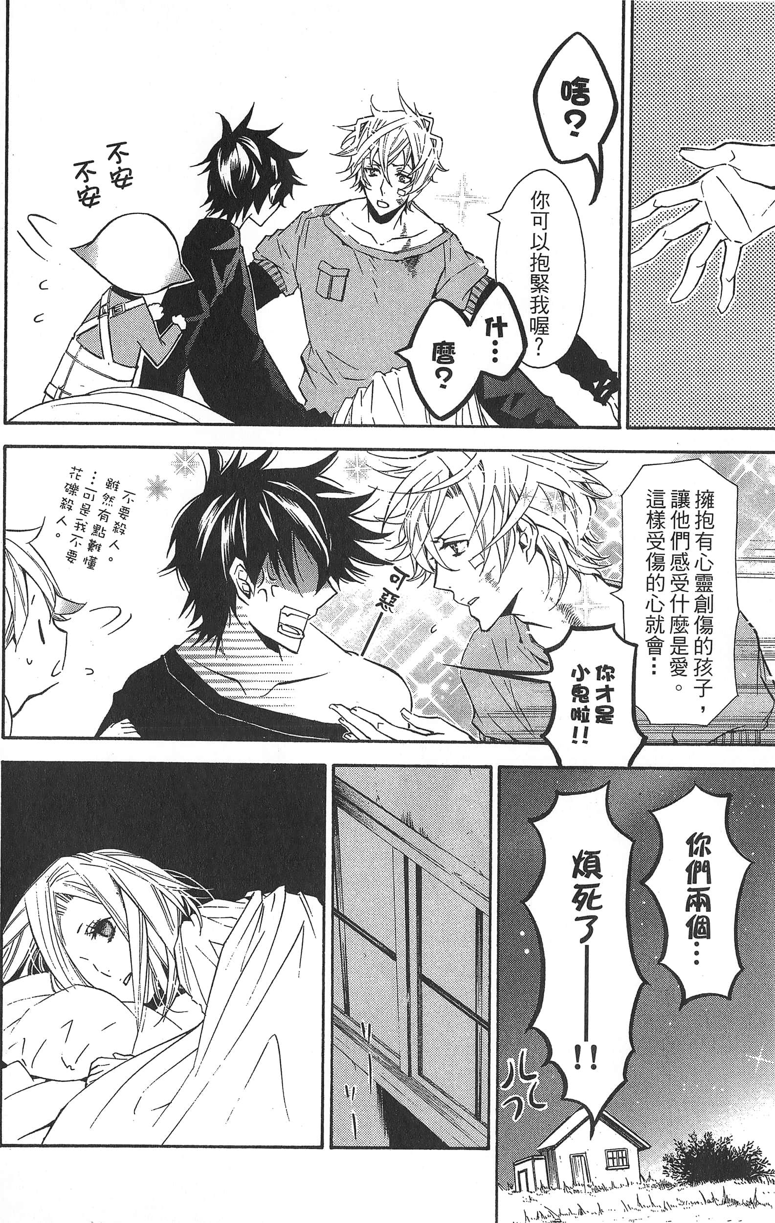 Page 180