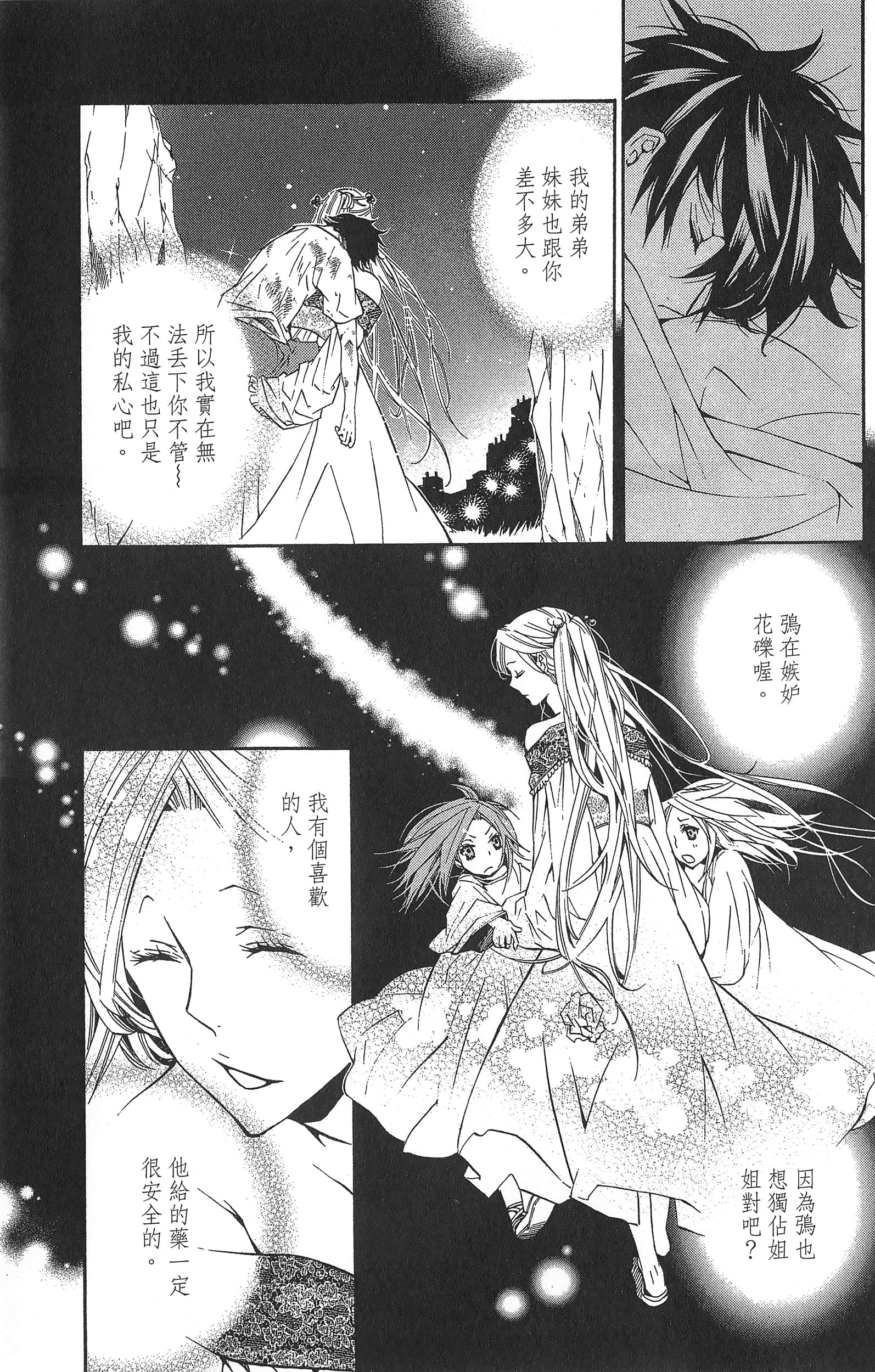 Page 181