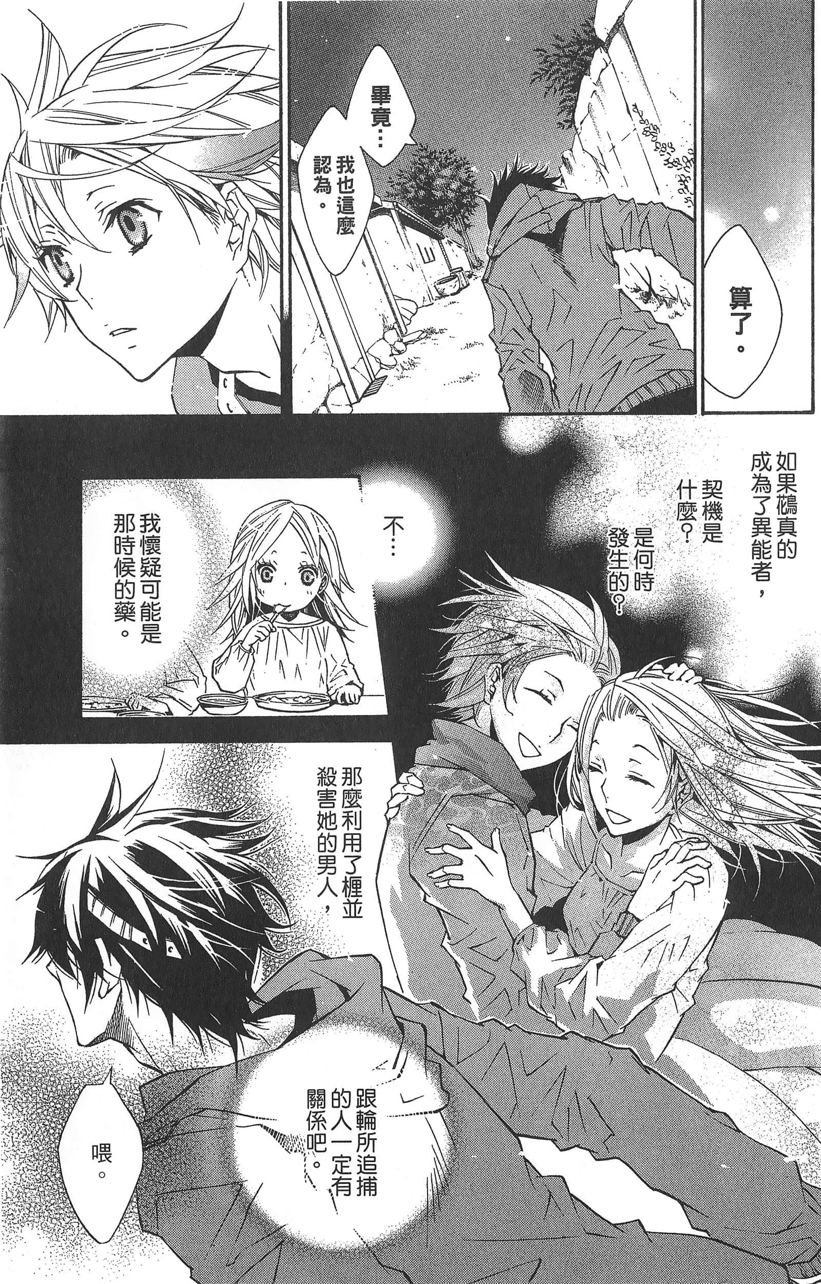 Page 185