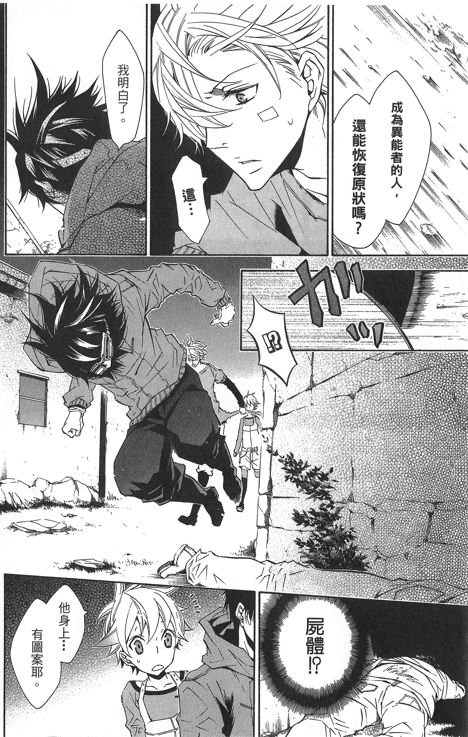 Page 186