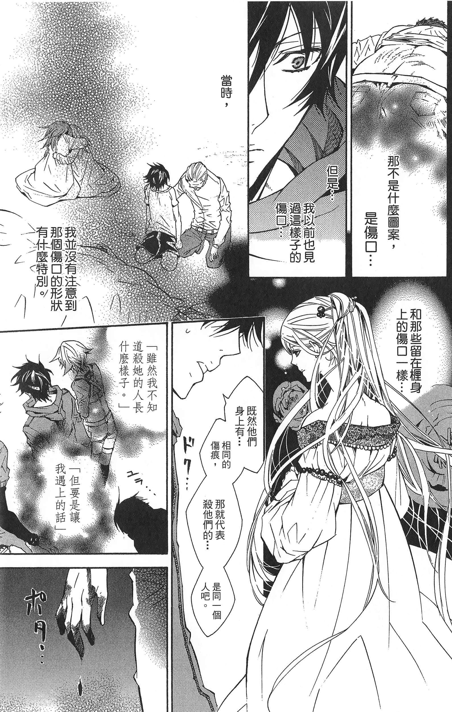 Page 187