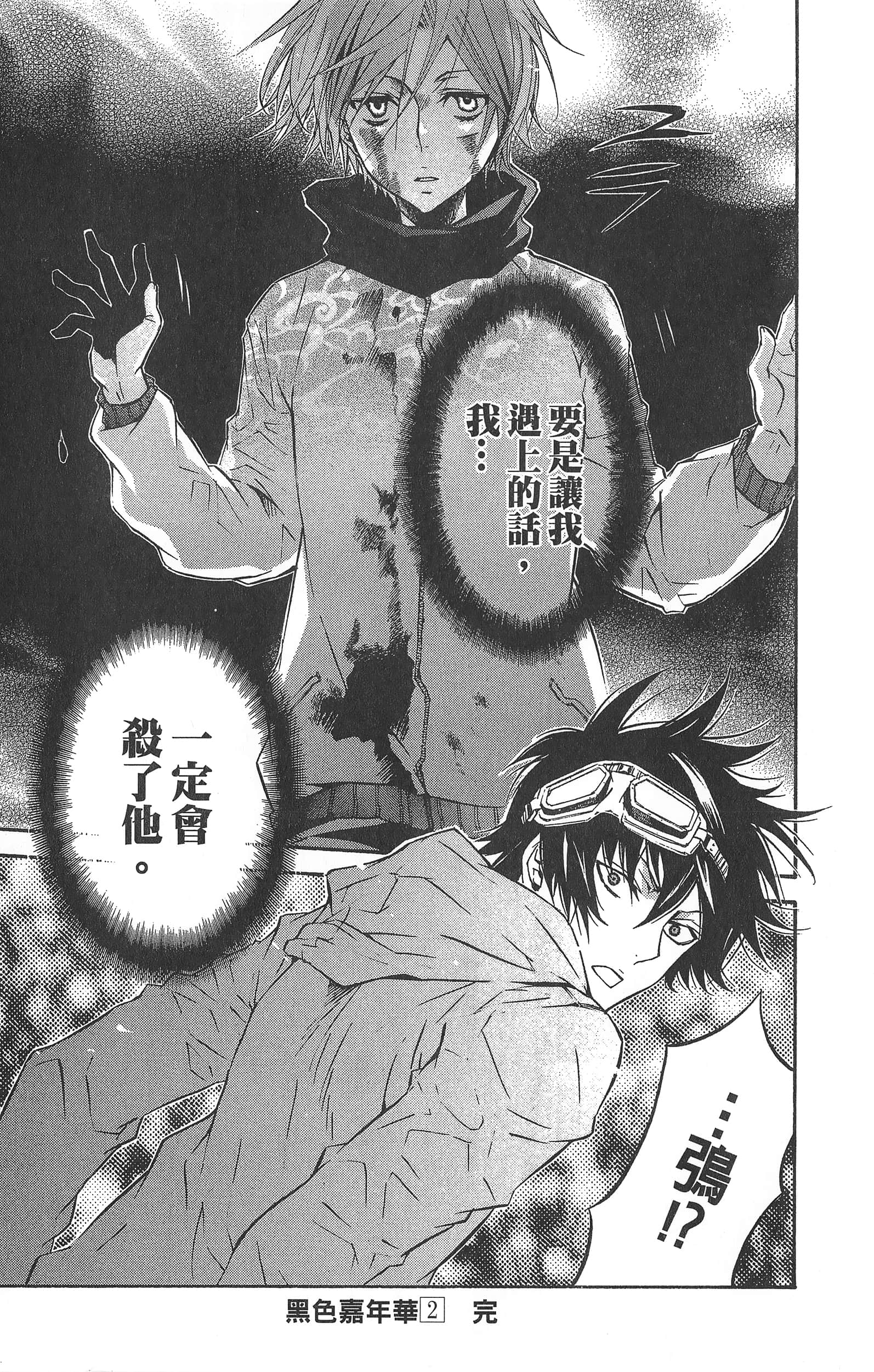 Page 188