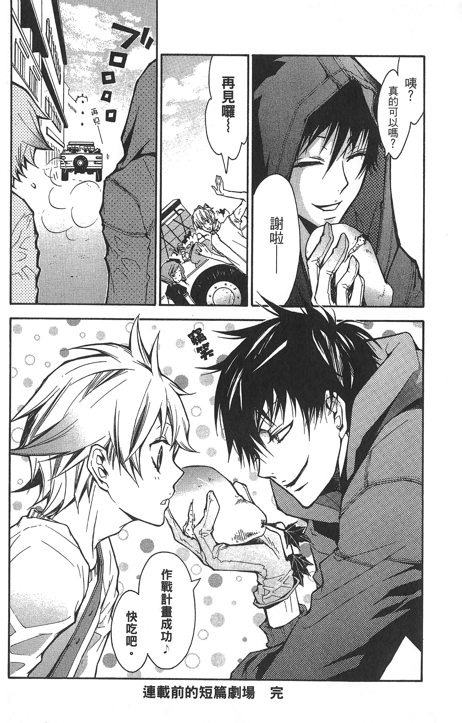 Page 196