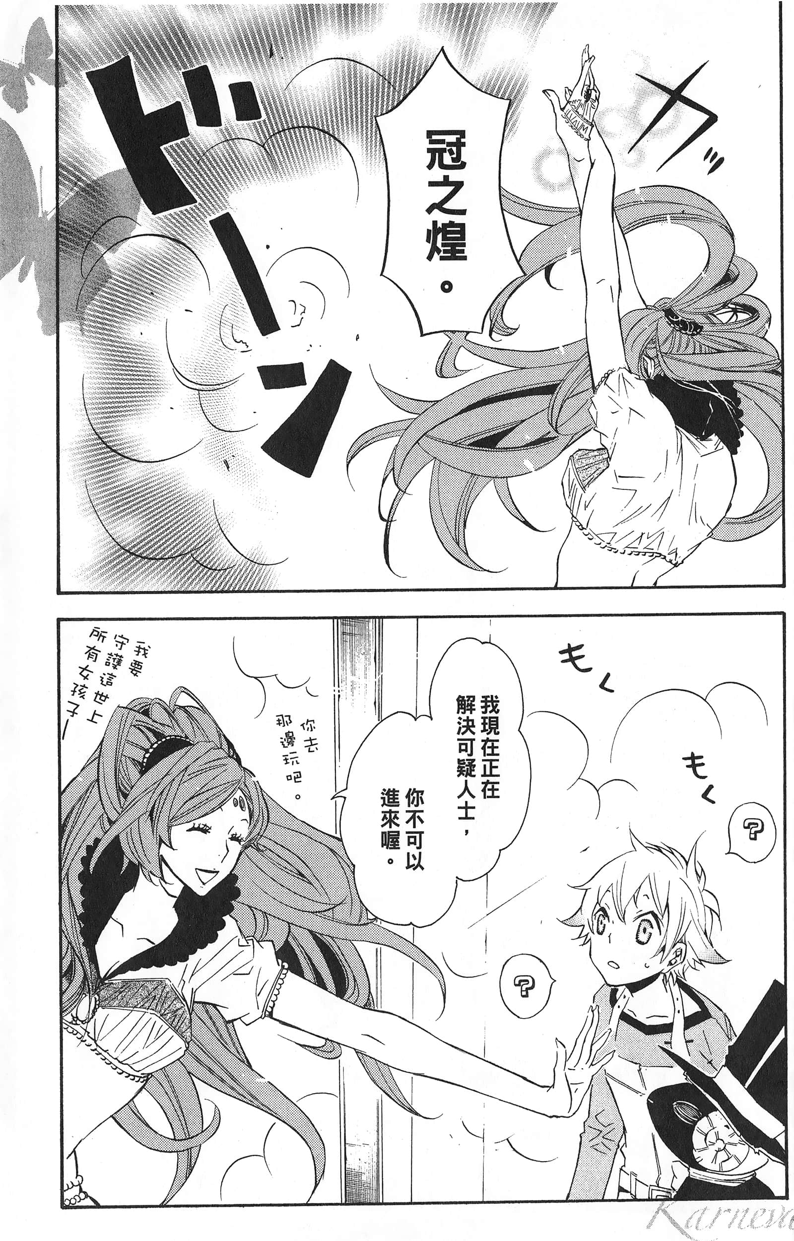 Page 199