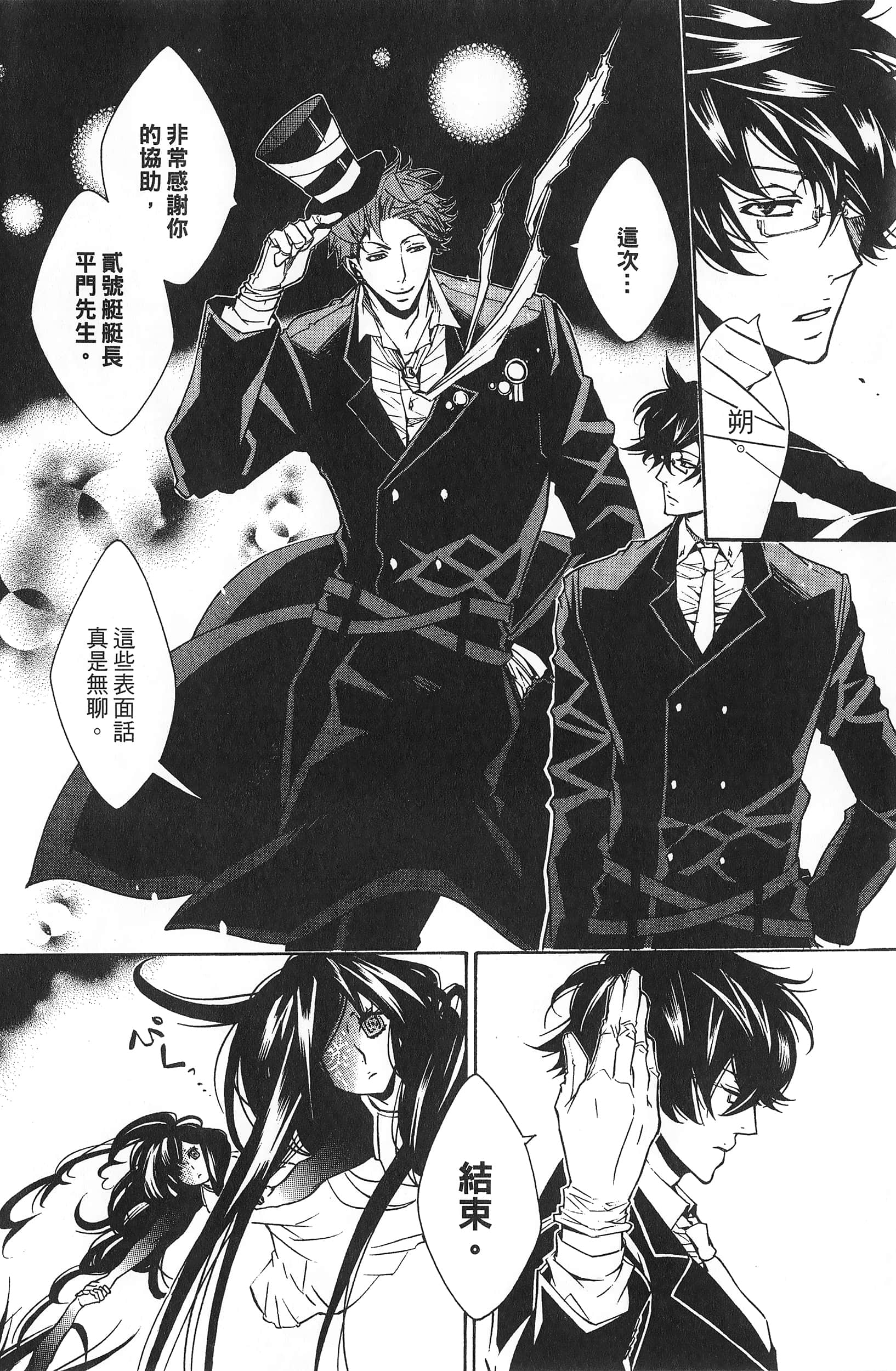 Page 50