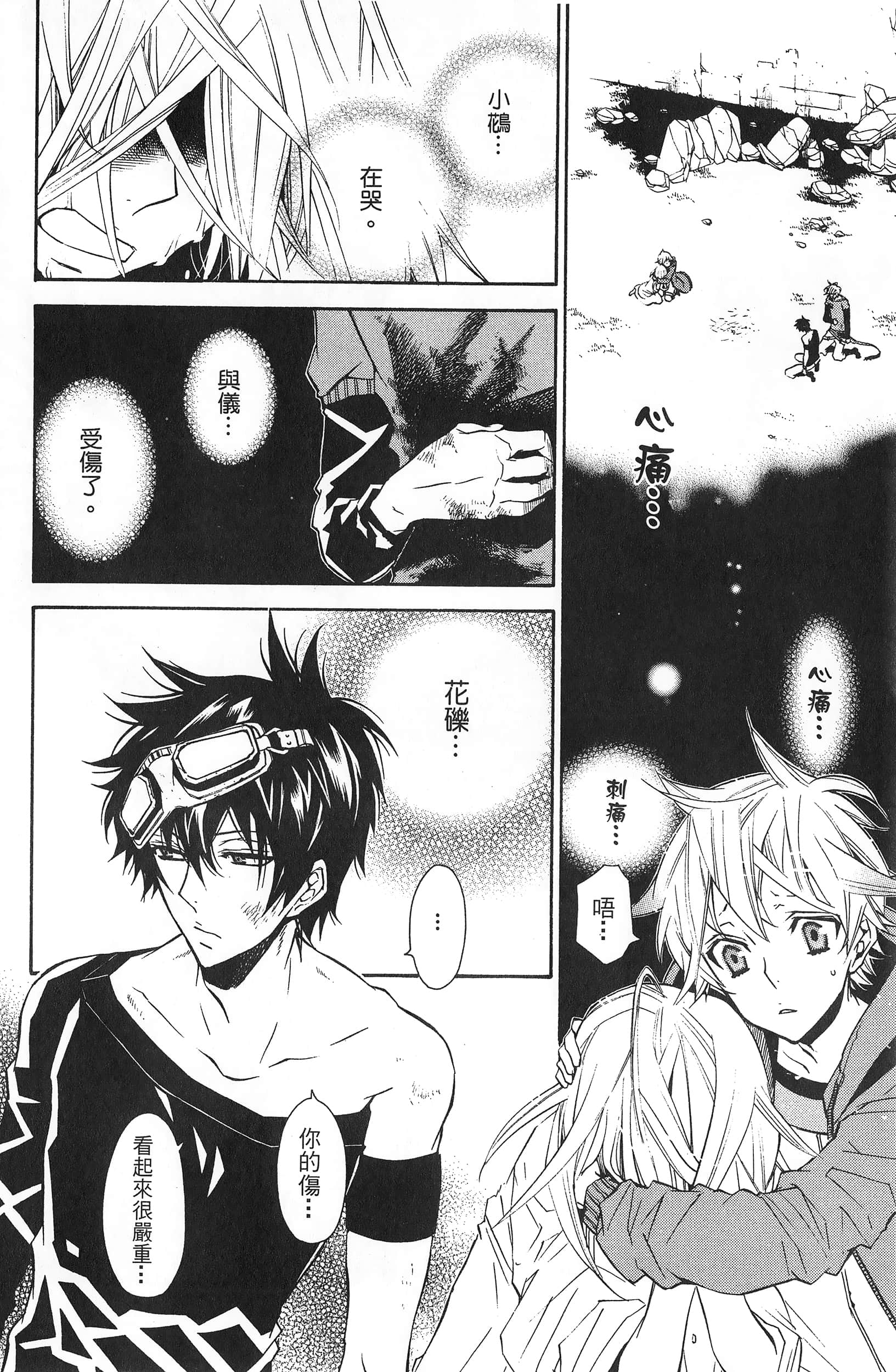 Page 52