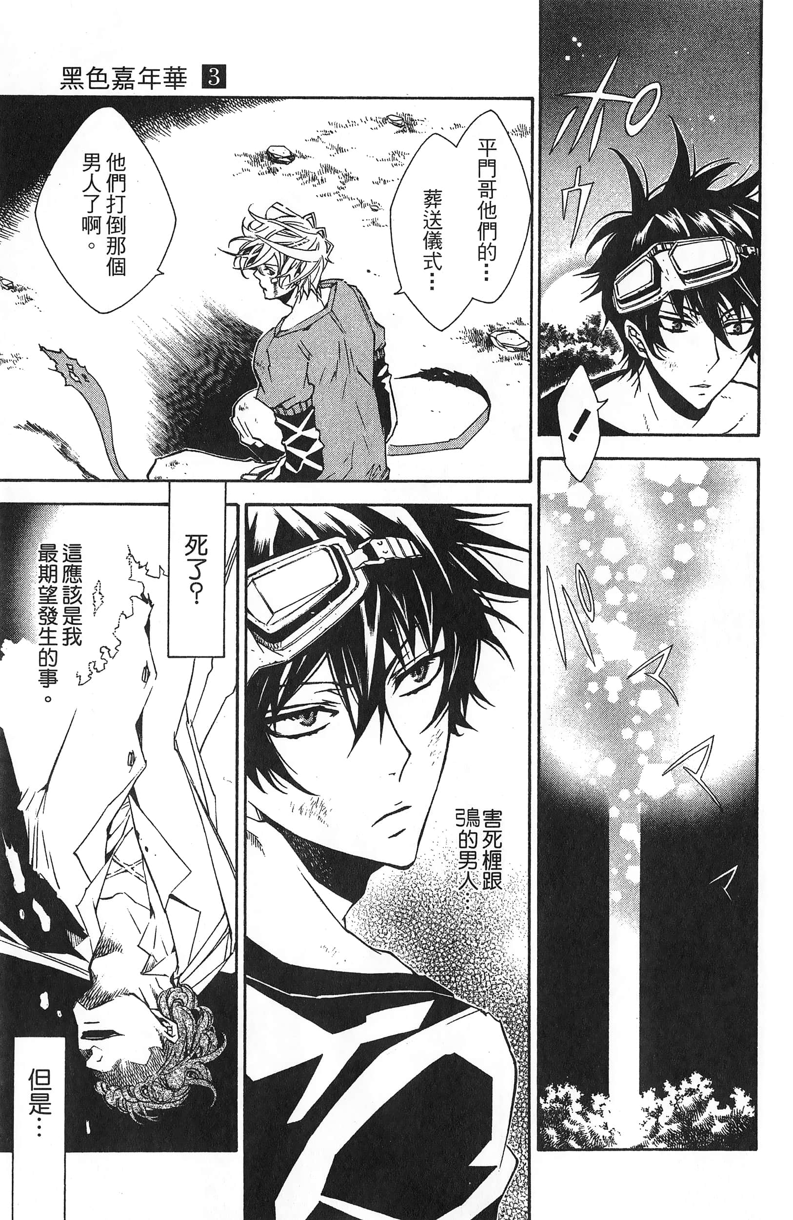Page 63
