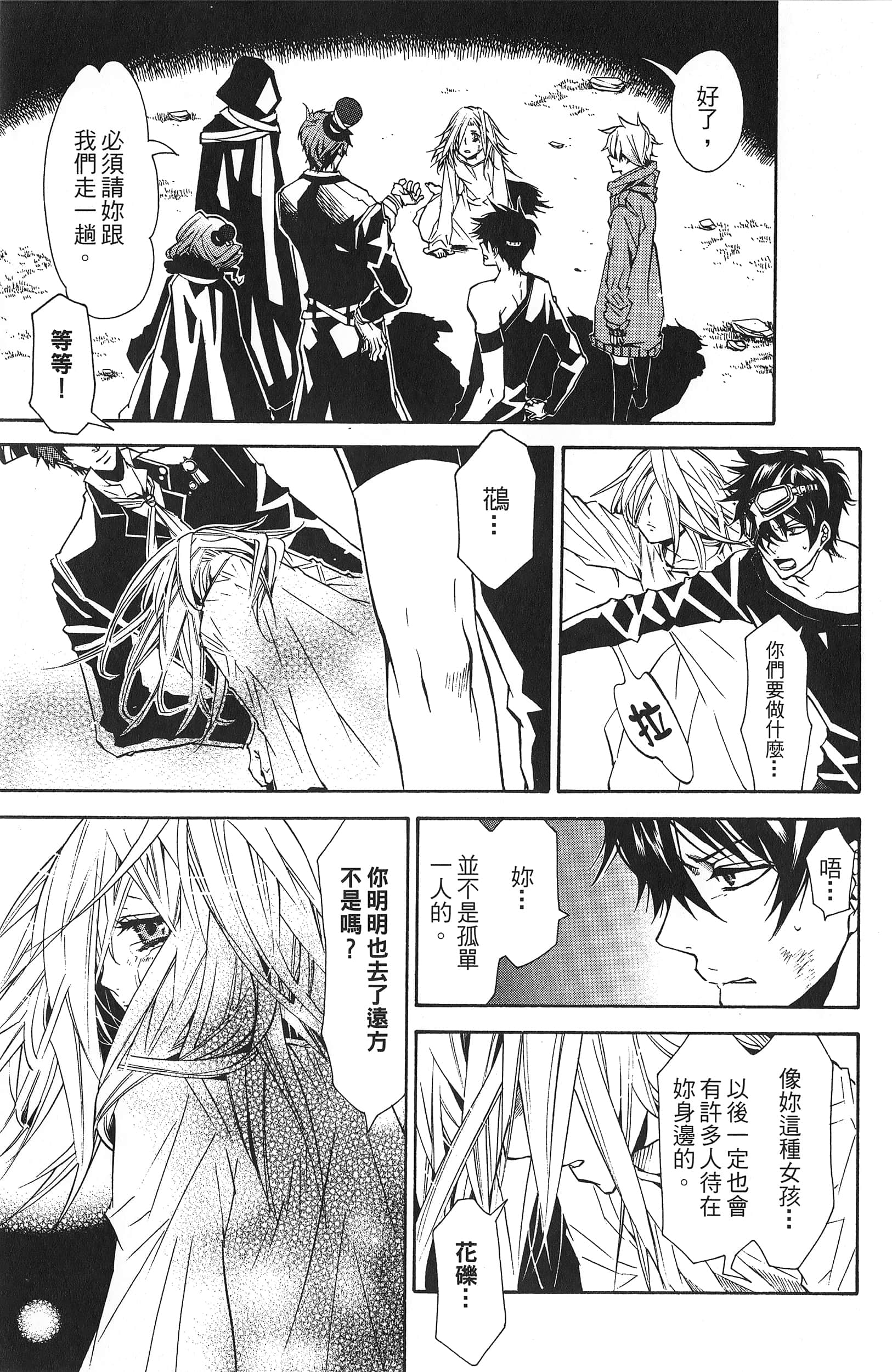 Page 65