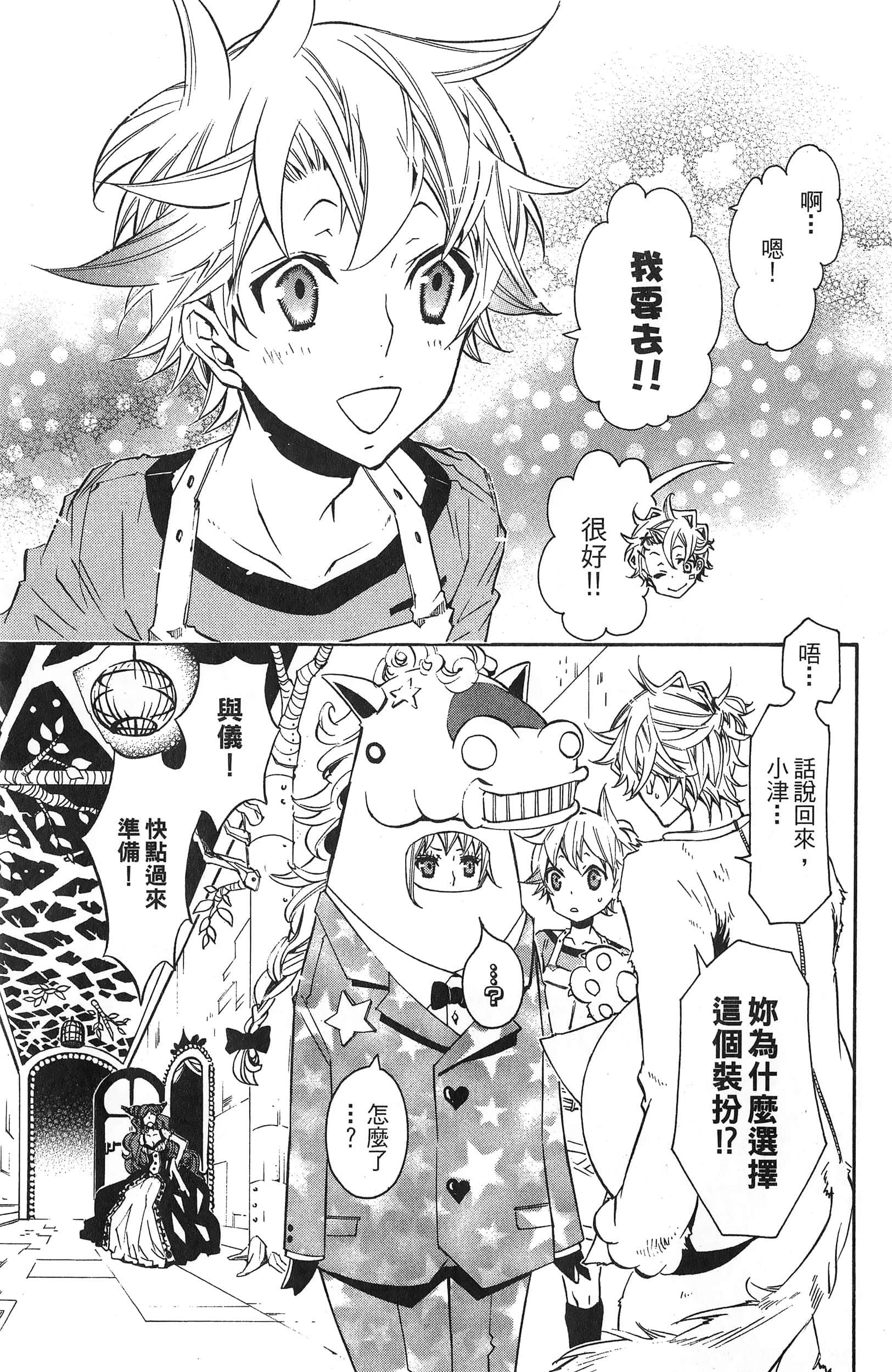 Page 75