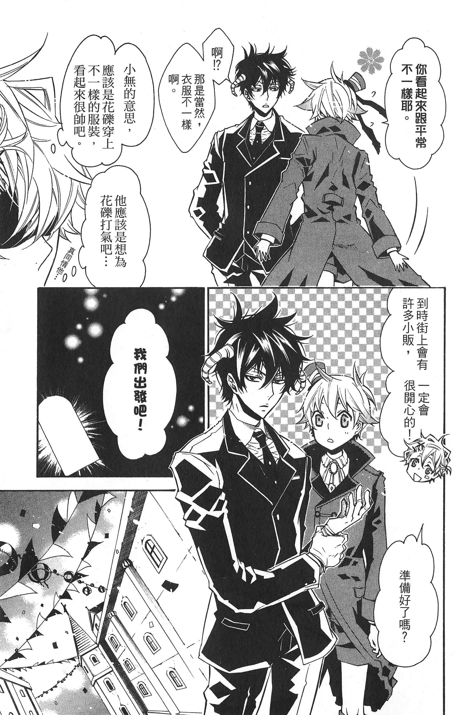 Page 77