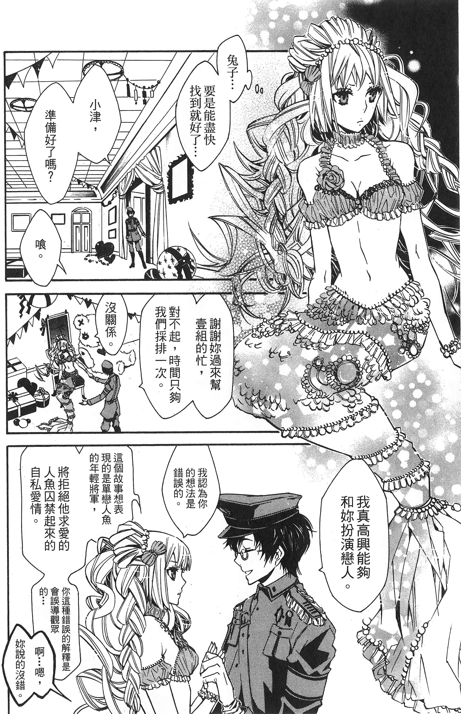 Page 90