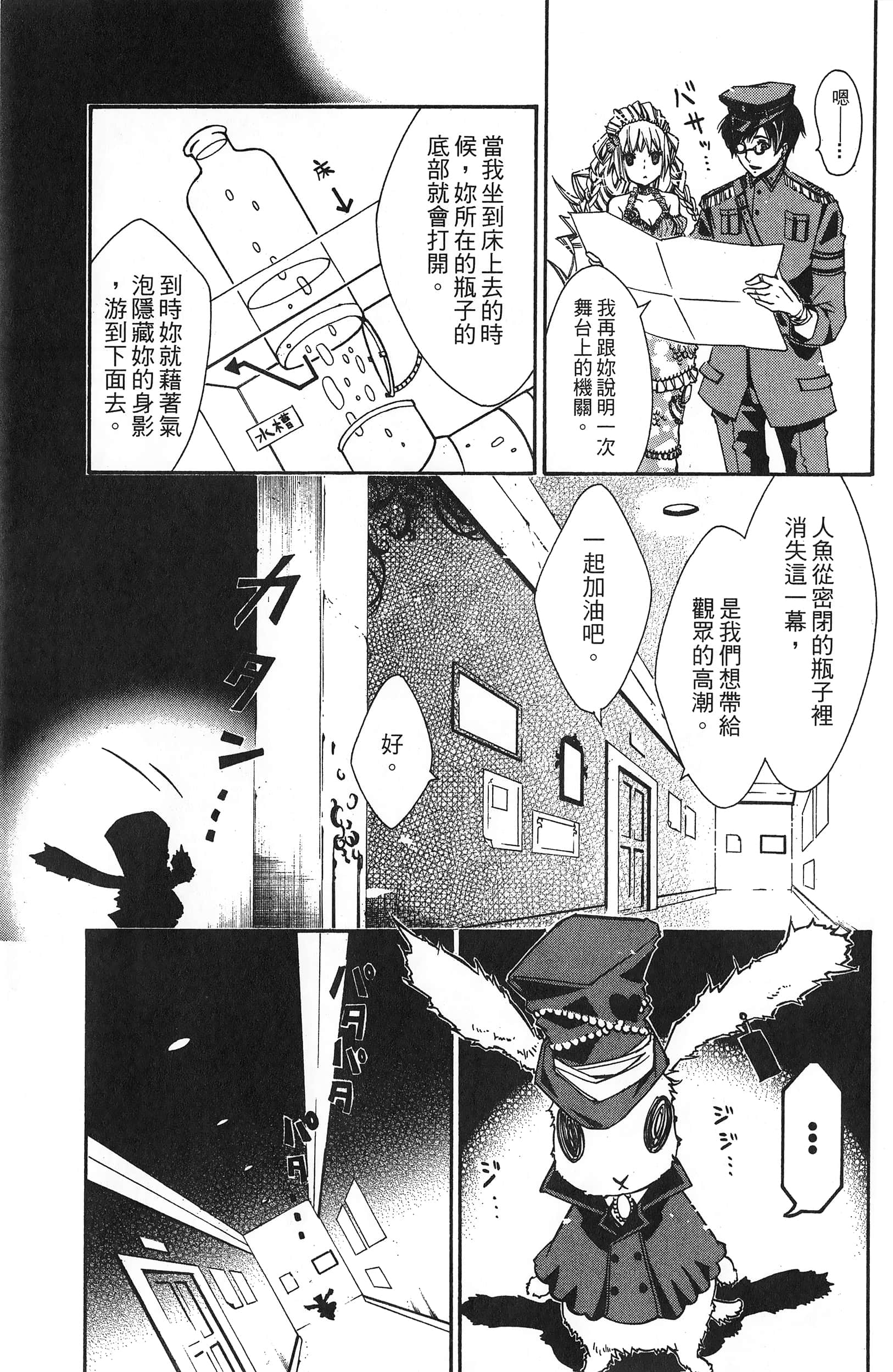 Page 91