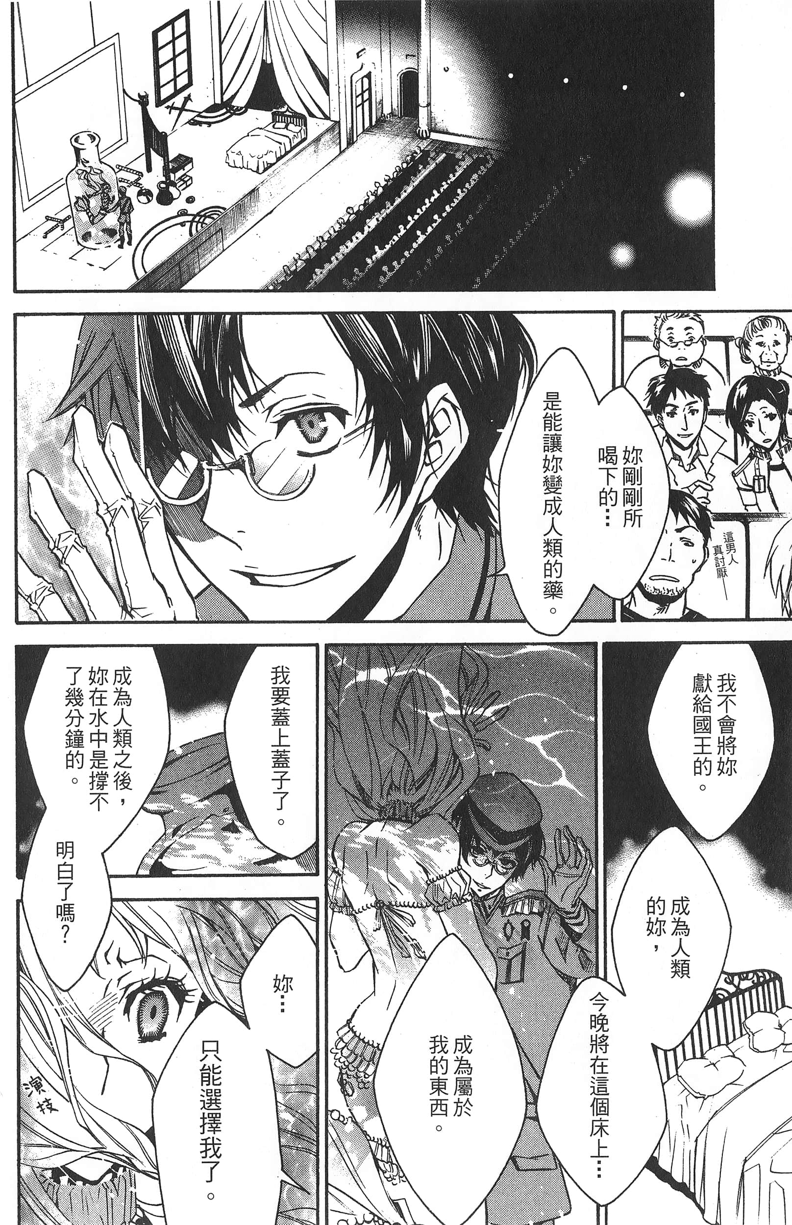 Page 92