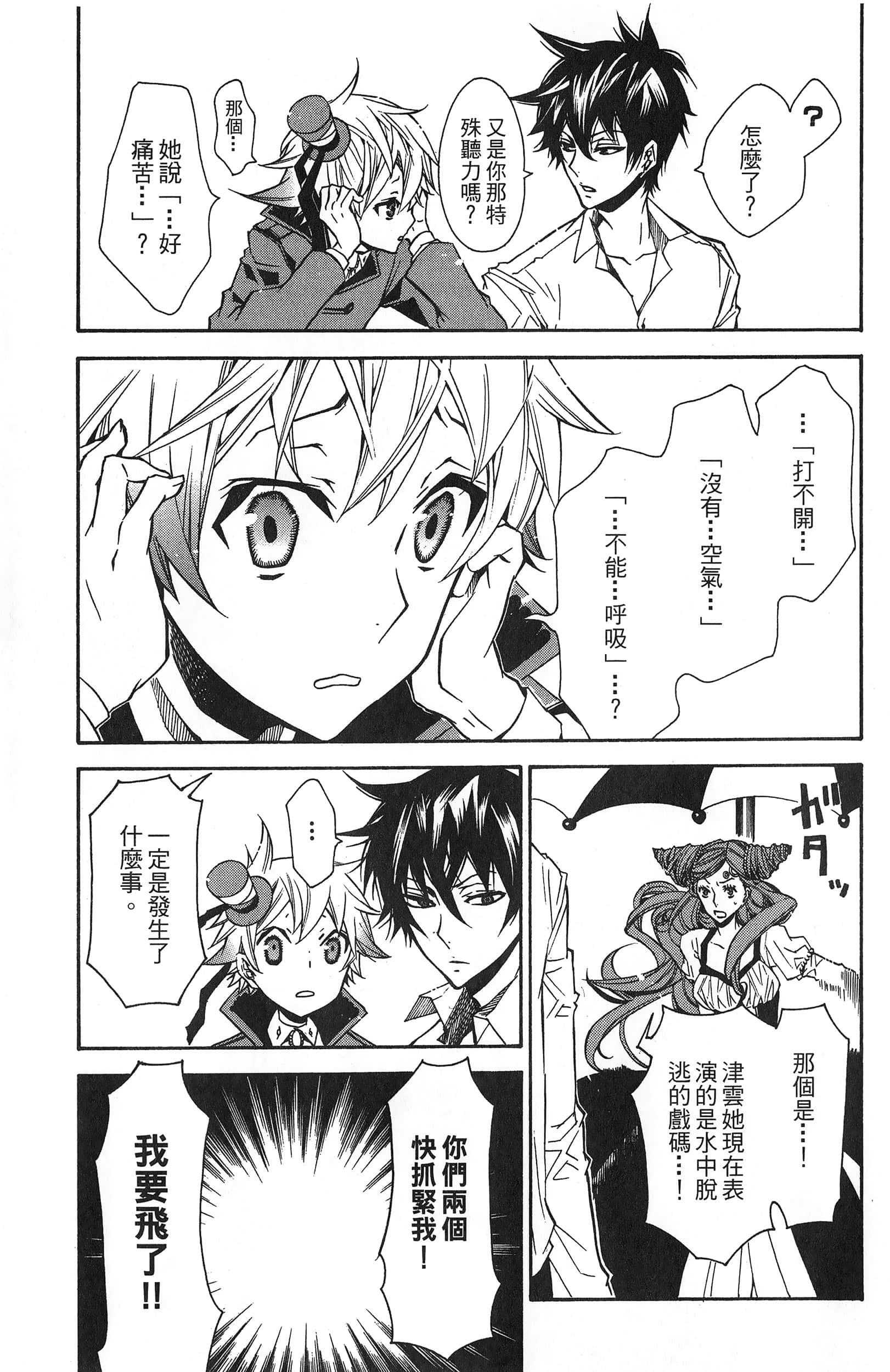 Page 95