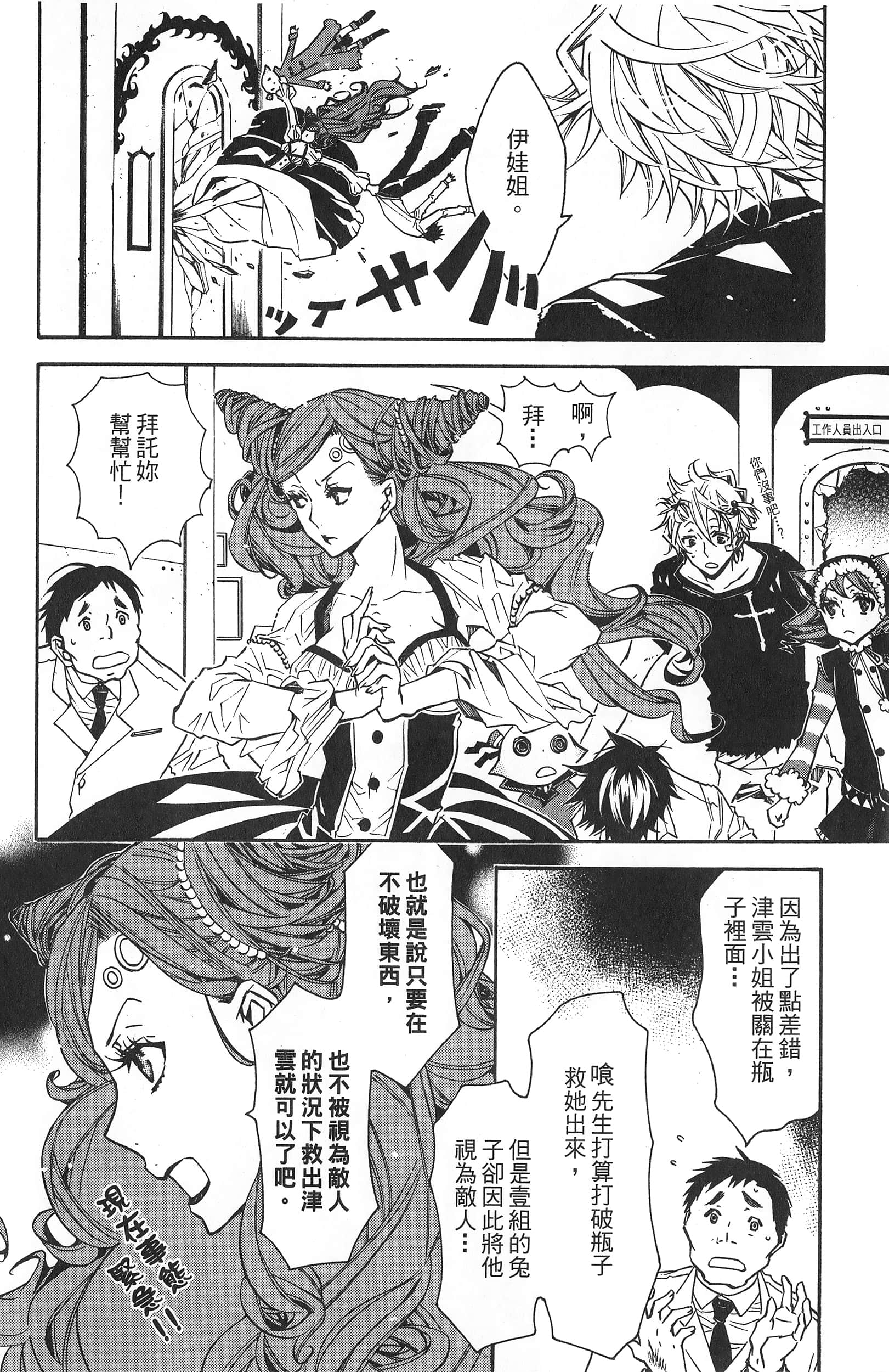 Page 98