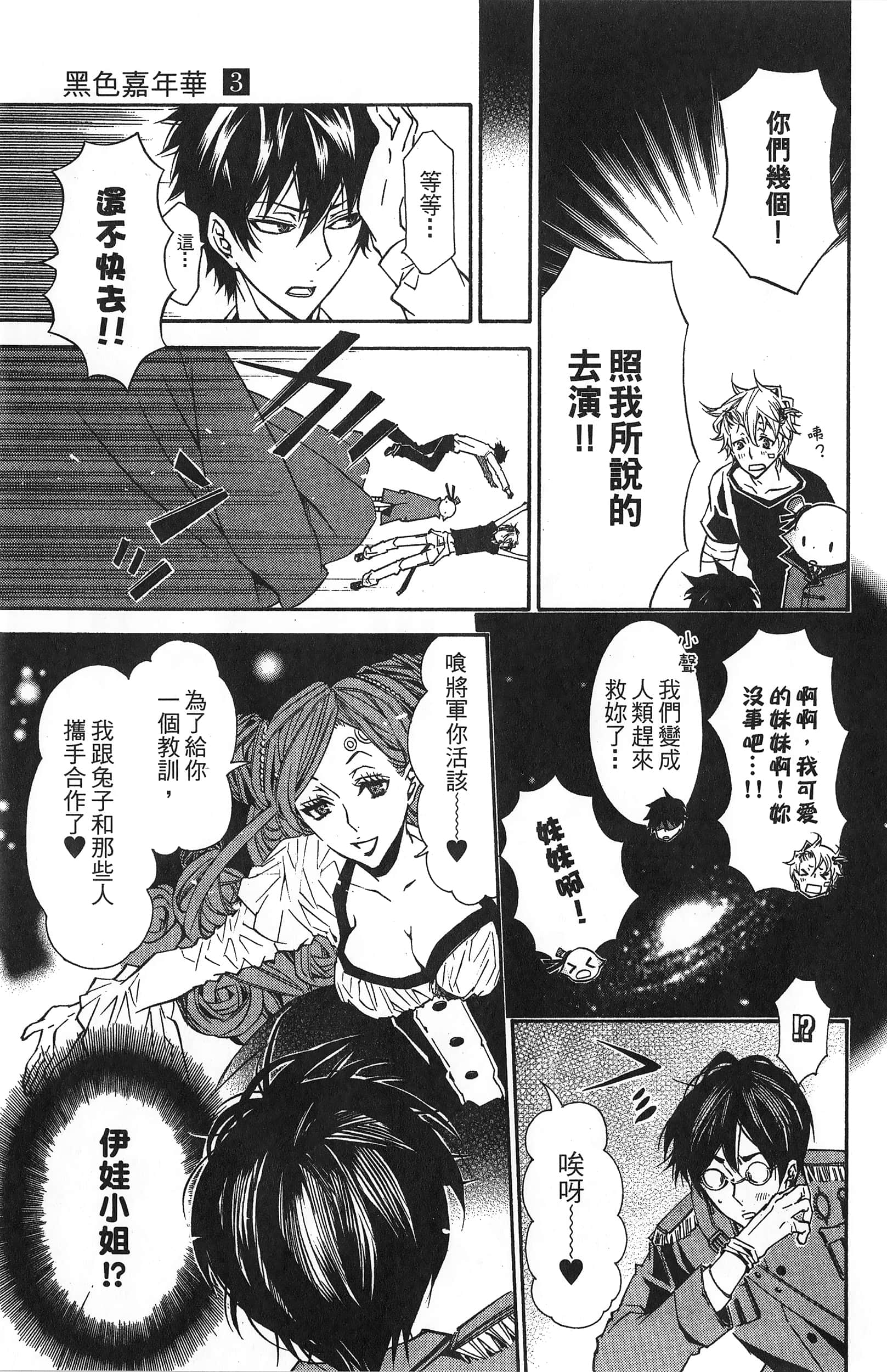 Page 99