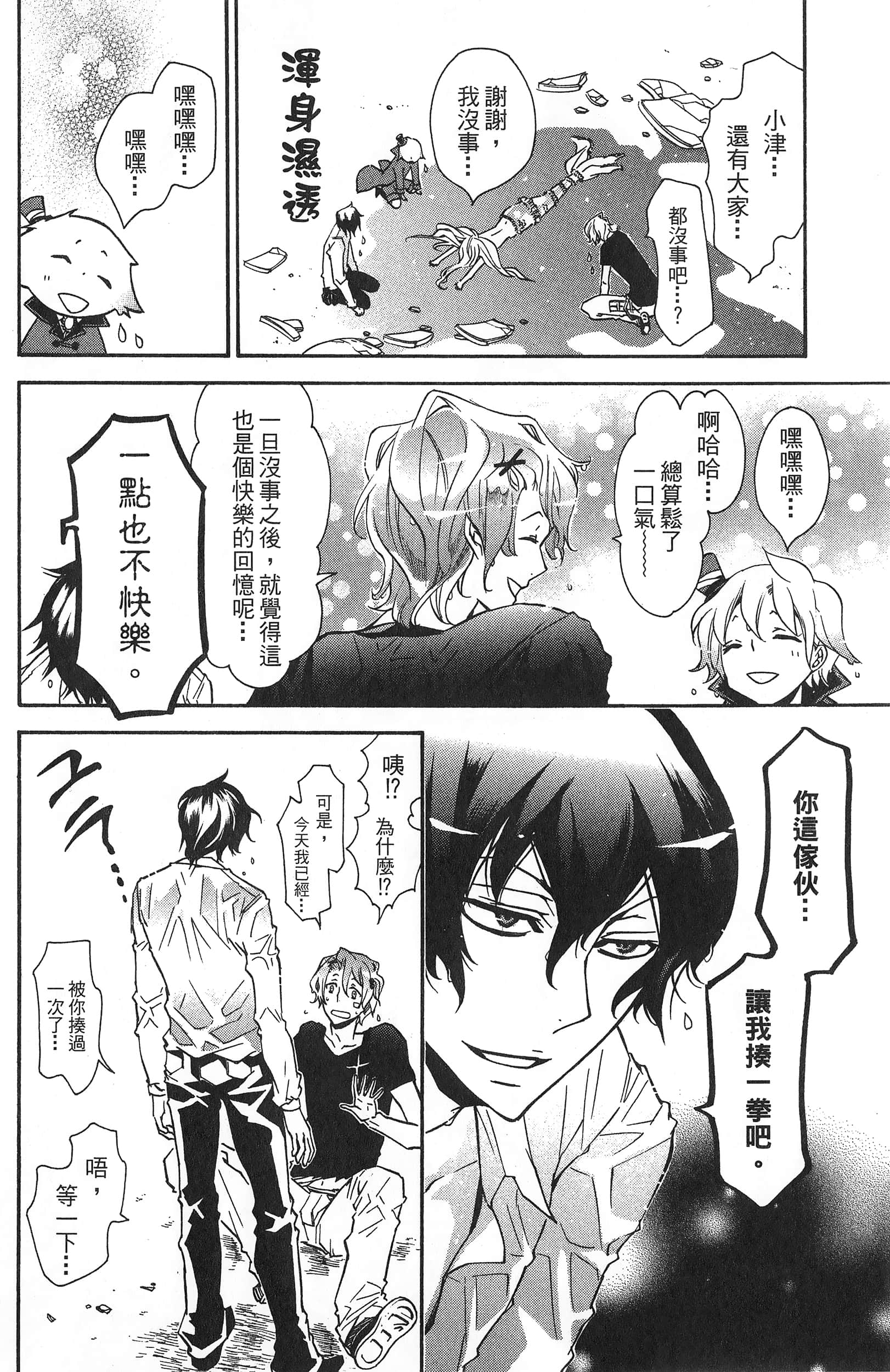 Page 102