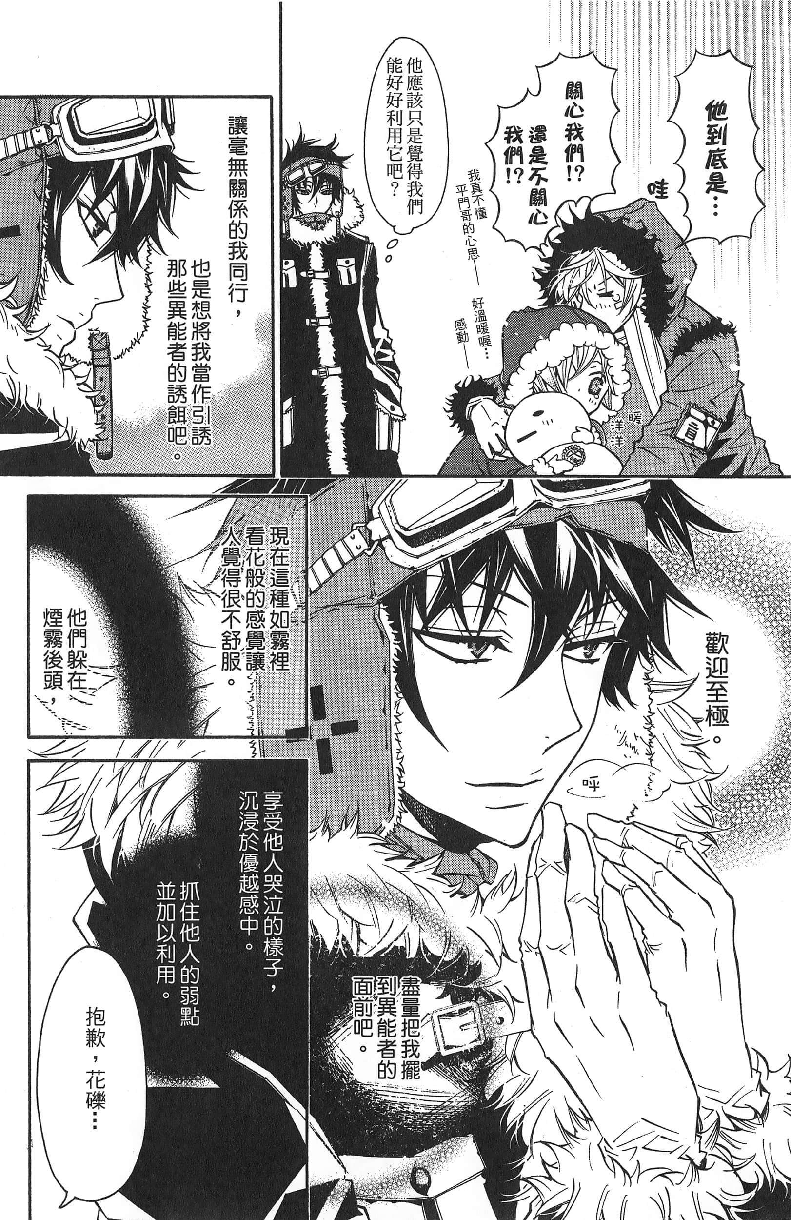 Page 110