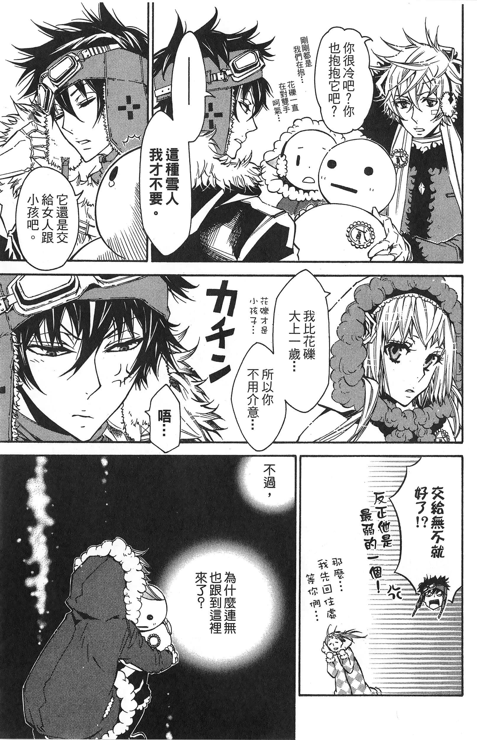 Page 111