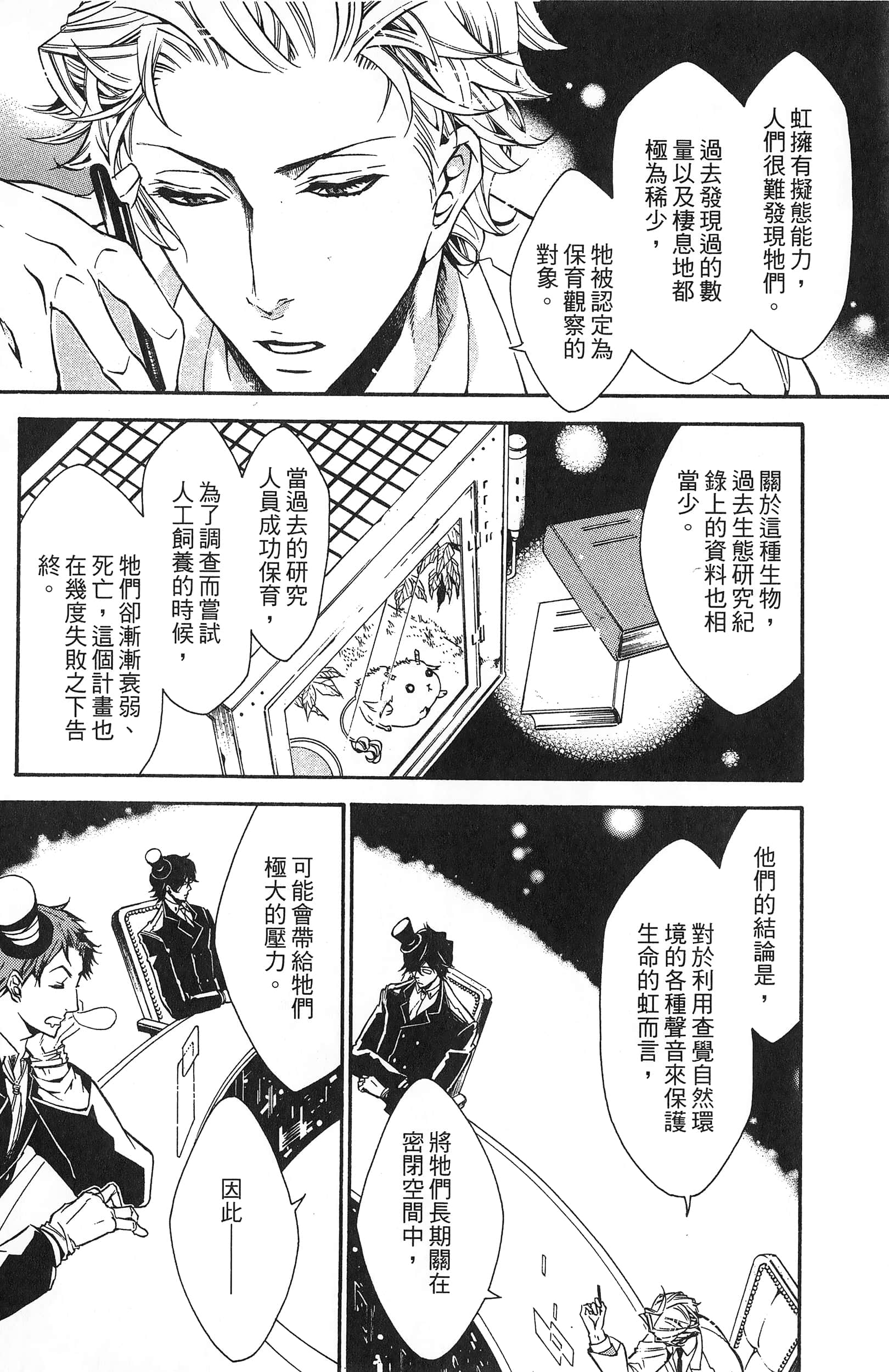 Page 114