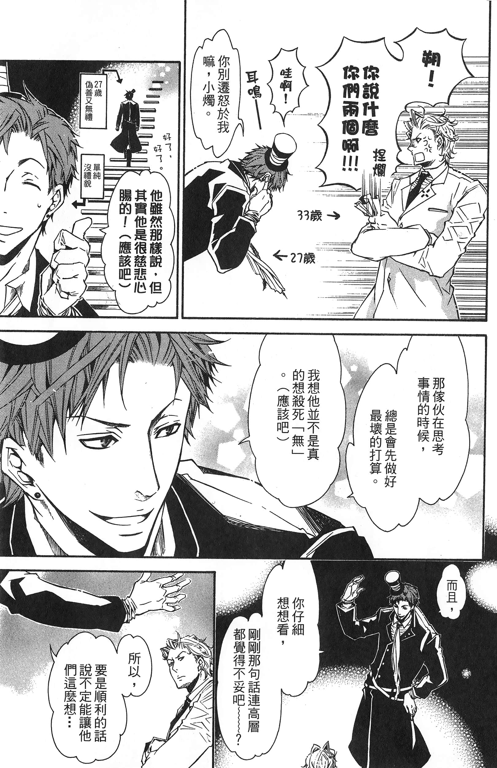 Page 119