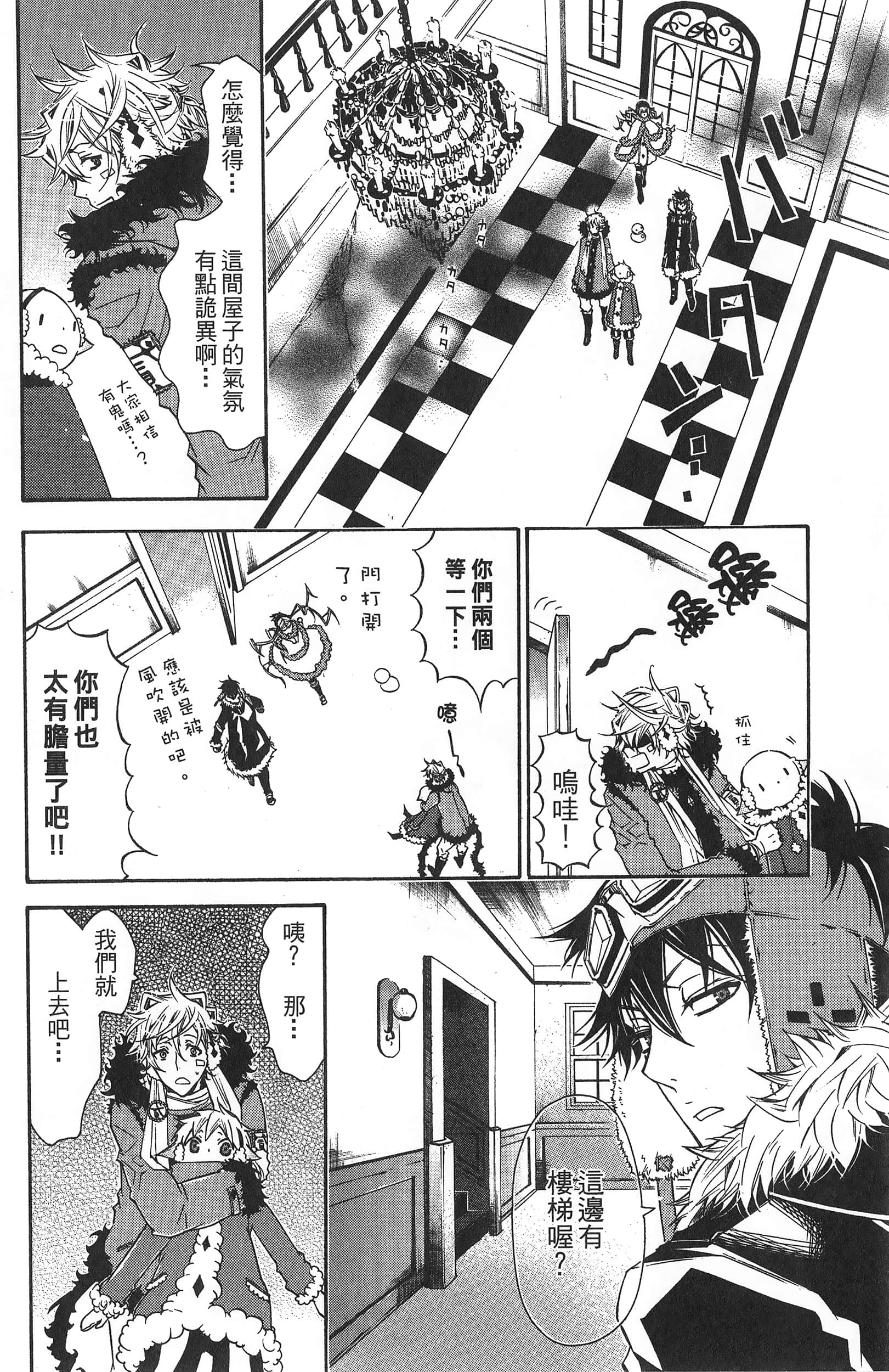 Page 122