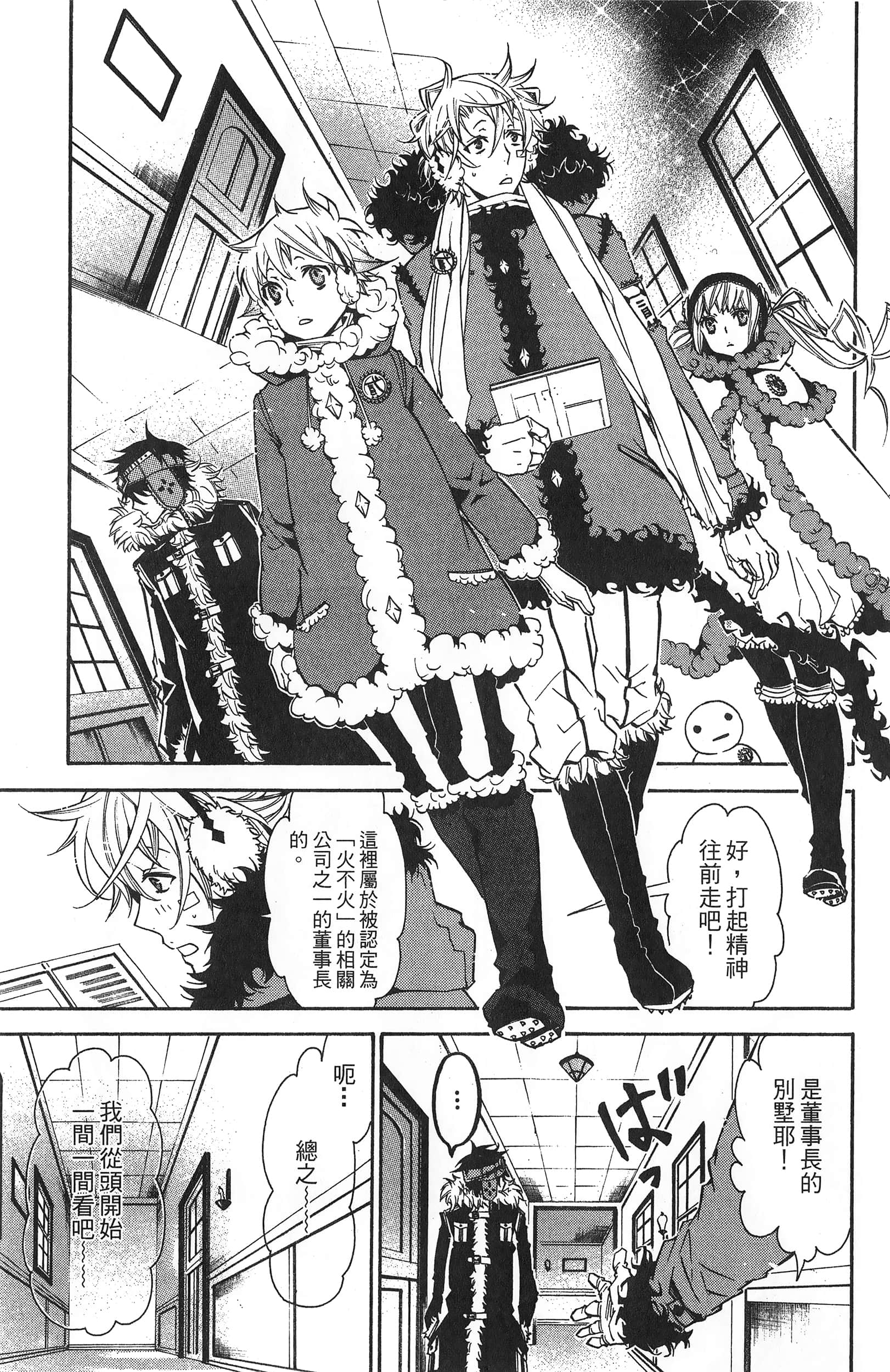 Page 123