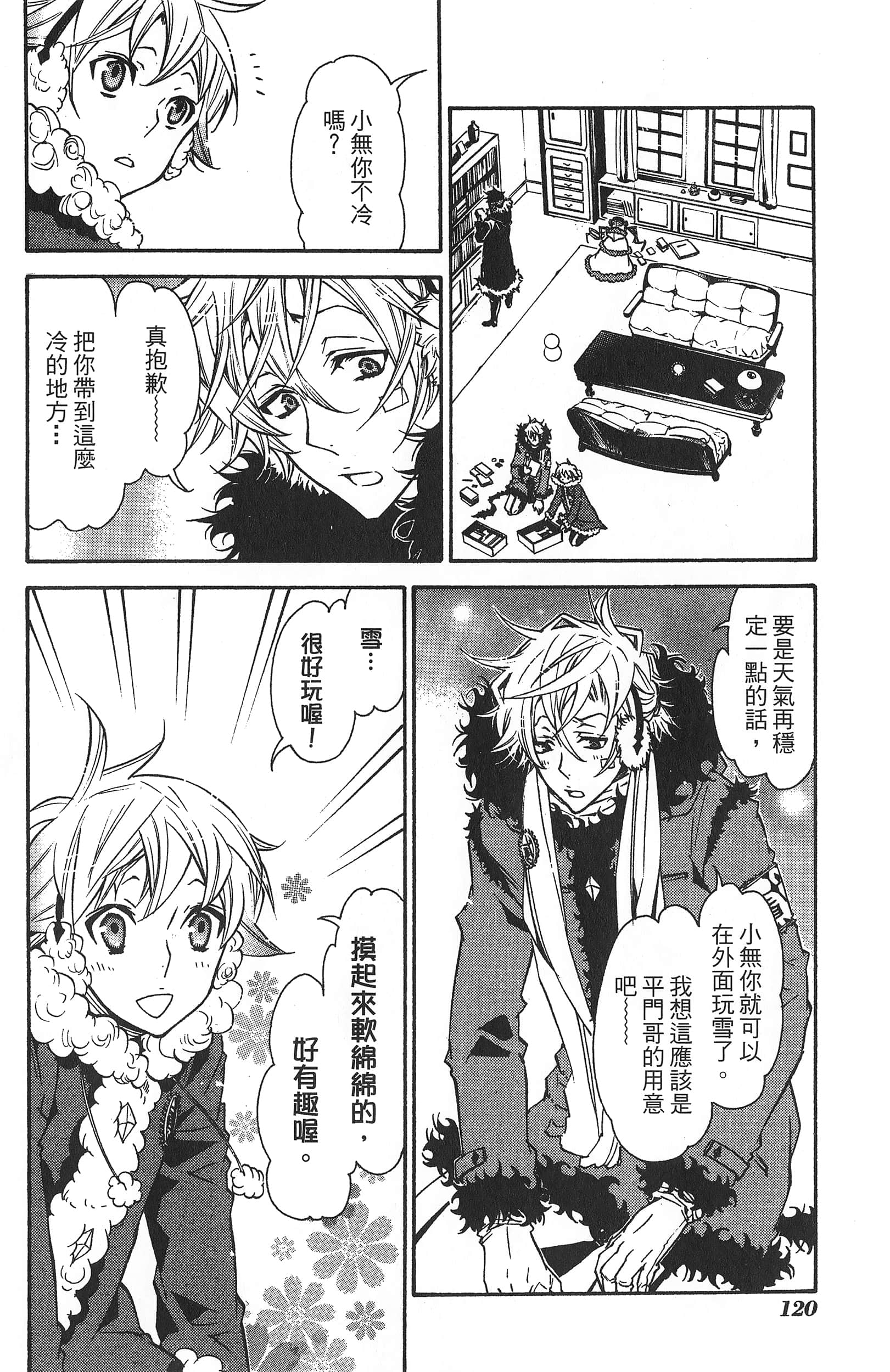 Page 124