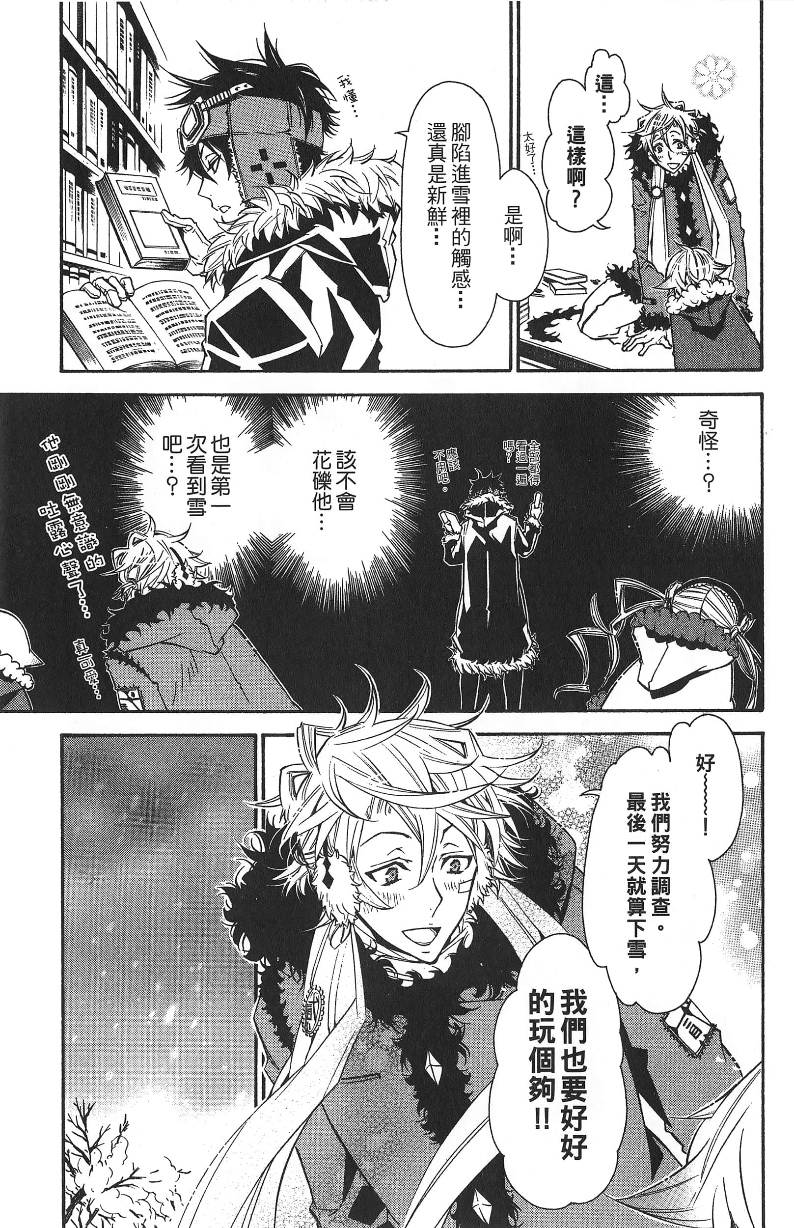 Page 125