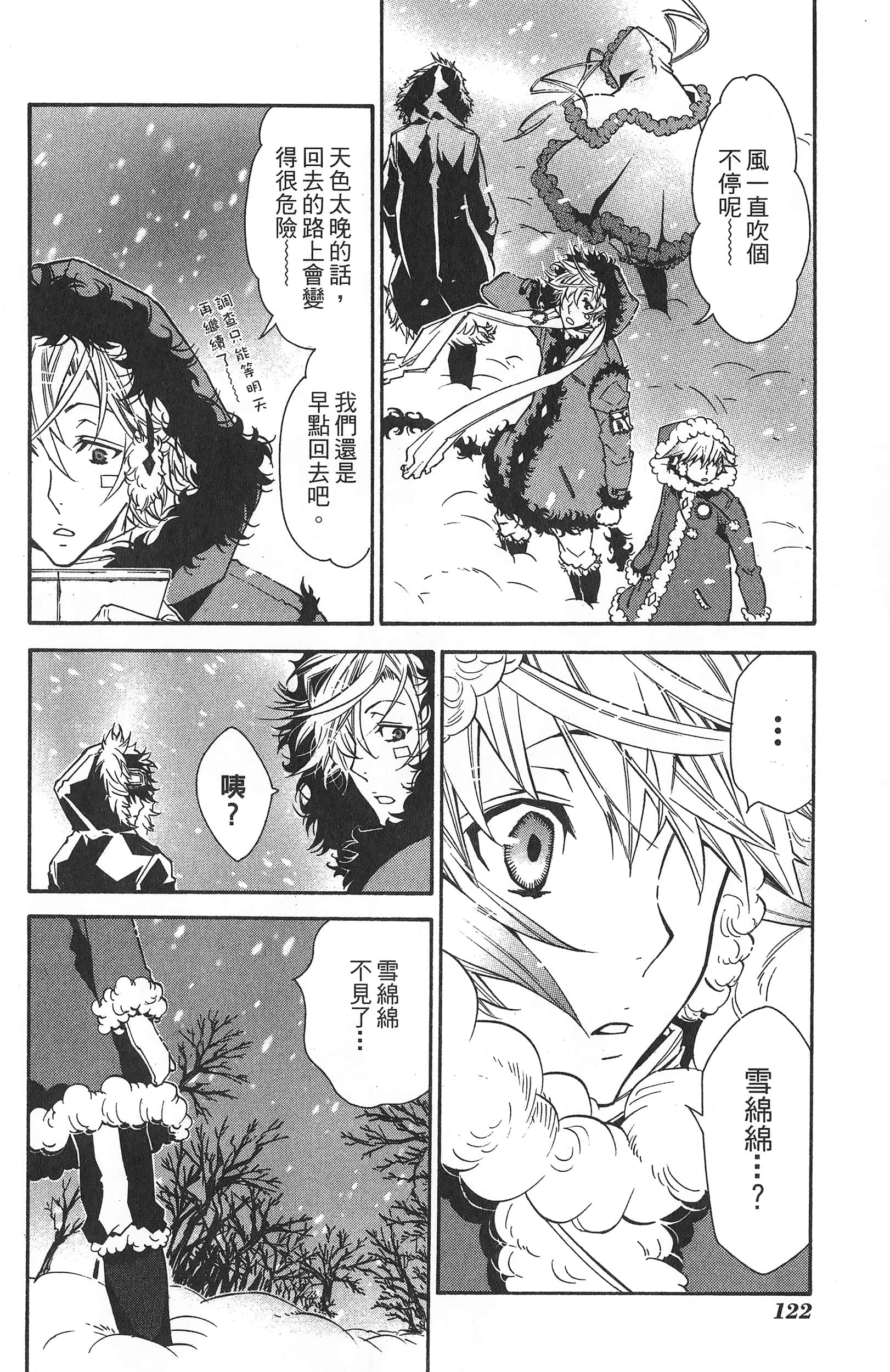 Page 126