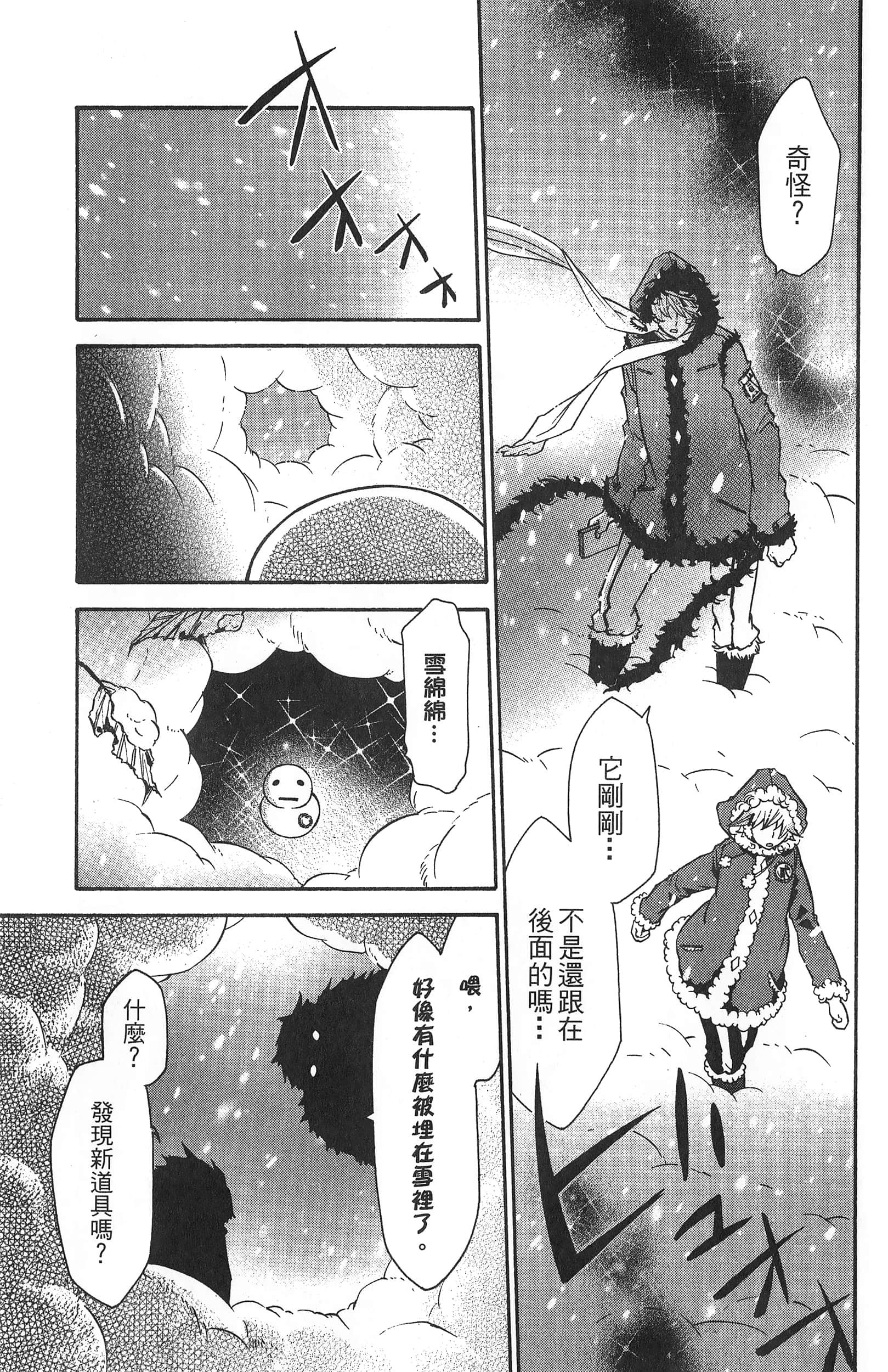 Page 127