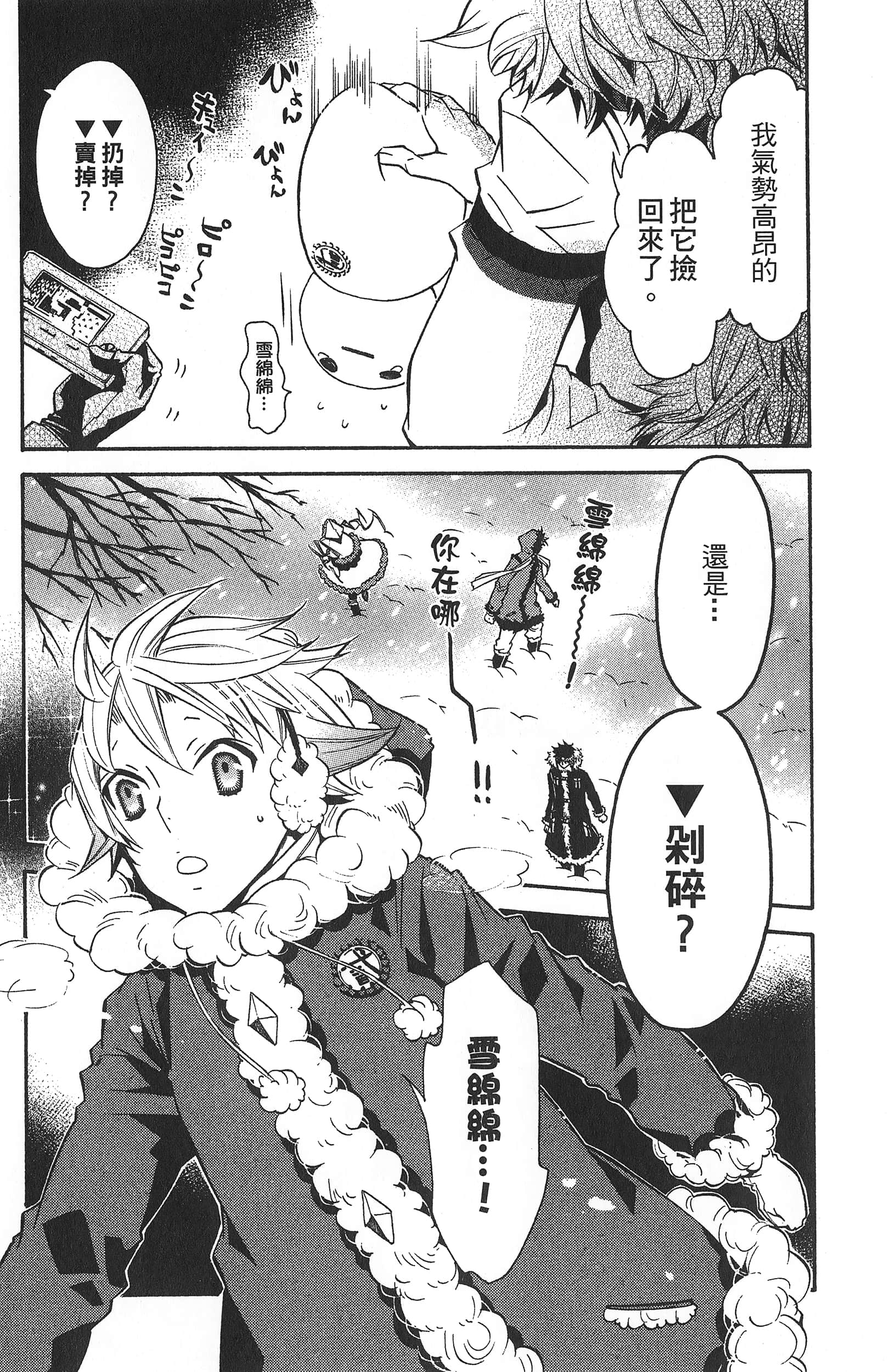 Page 128